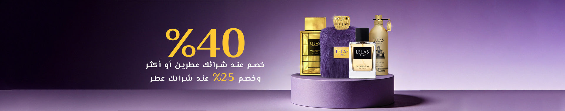 LELAS Perfumes Page 3 LELAS Perfumes Page 3