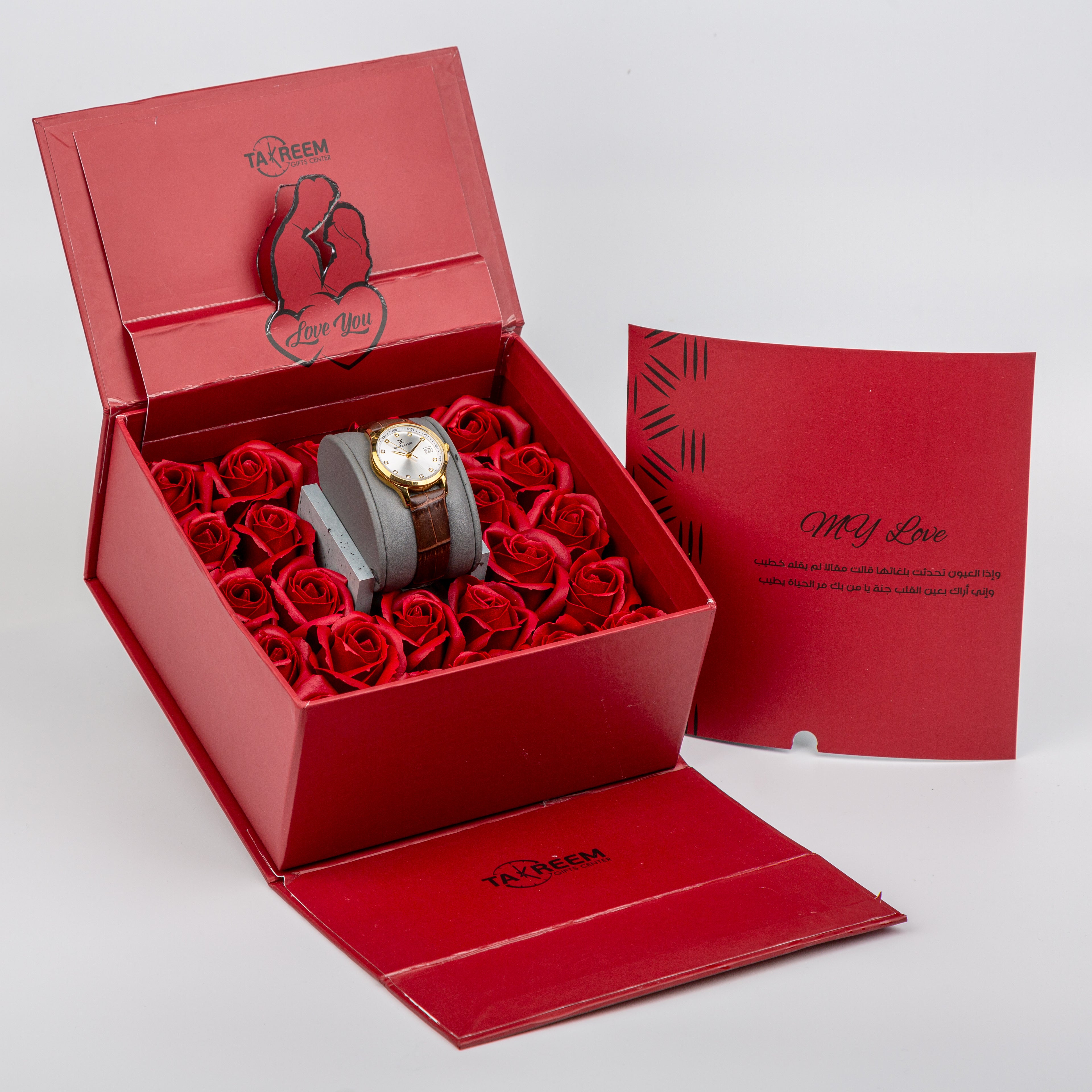 Smile Gift Box 10 & Omax Watch For Men