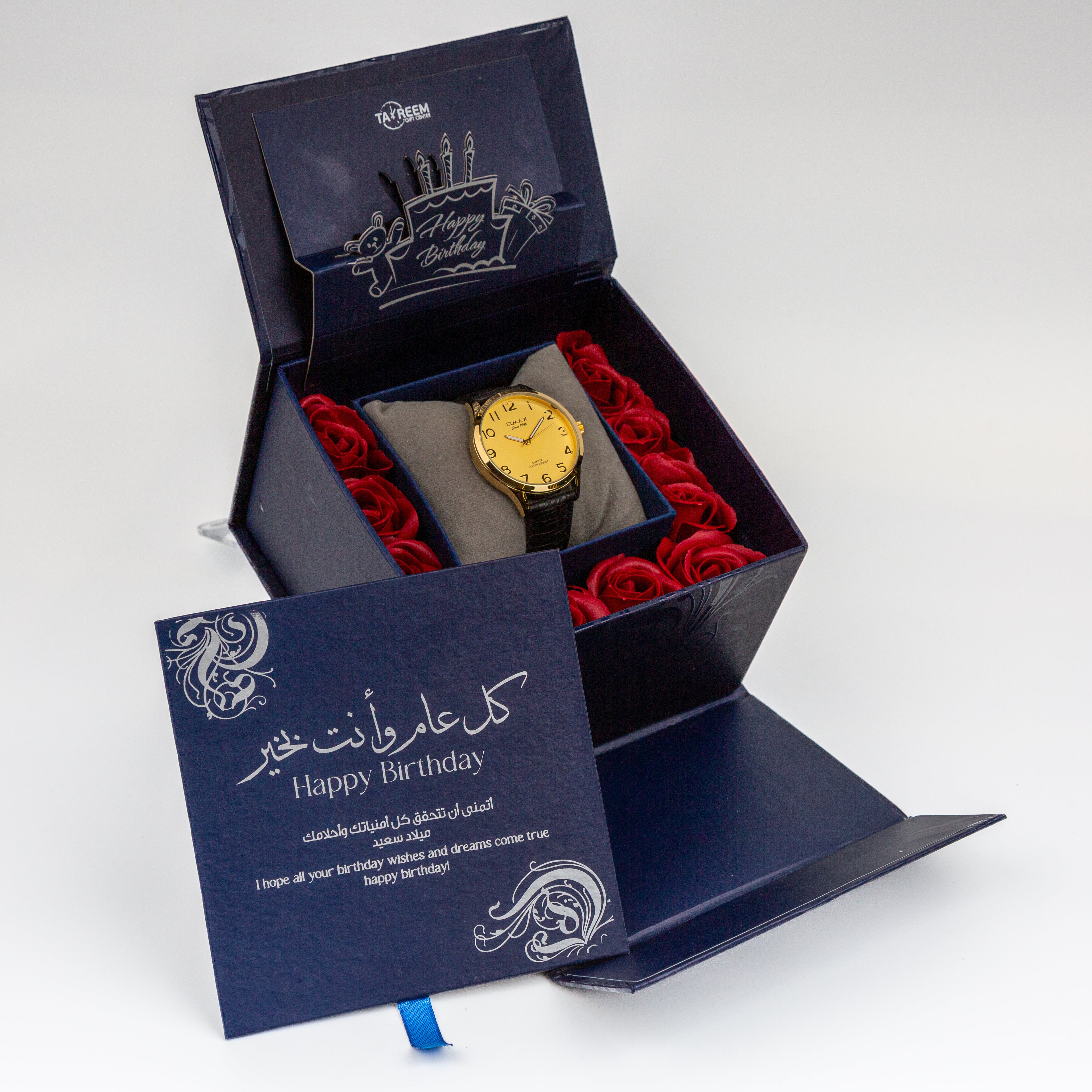 Smile Gift Box 3 & Omax Watch For Men