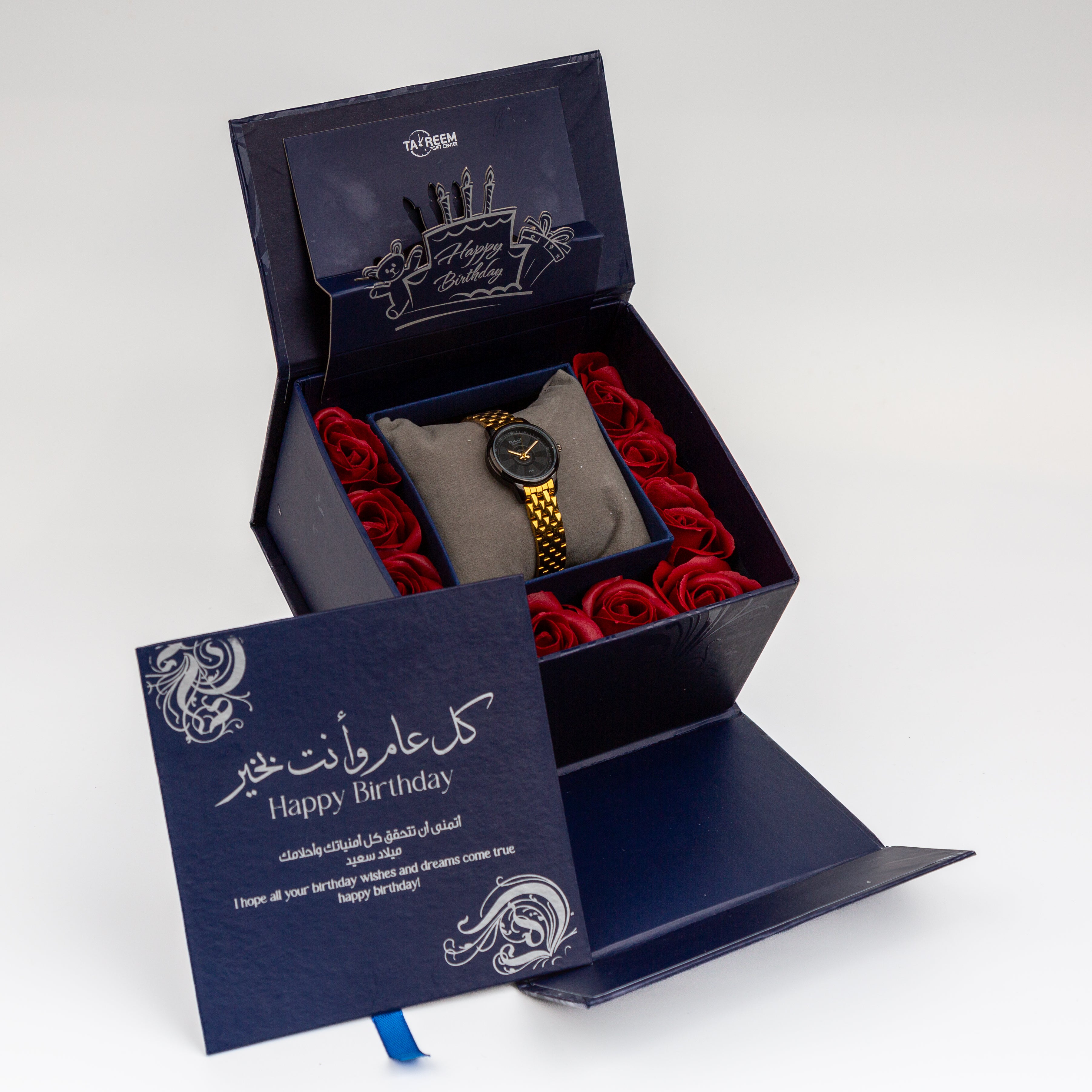 Smile Gift Box 8 & Omax Watch For Women