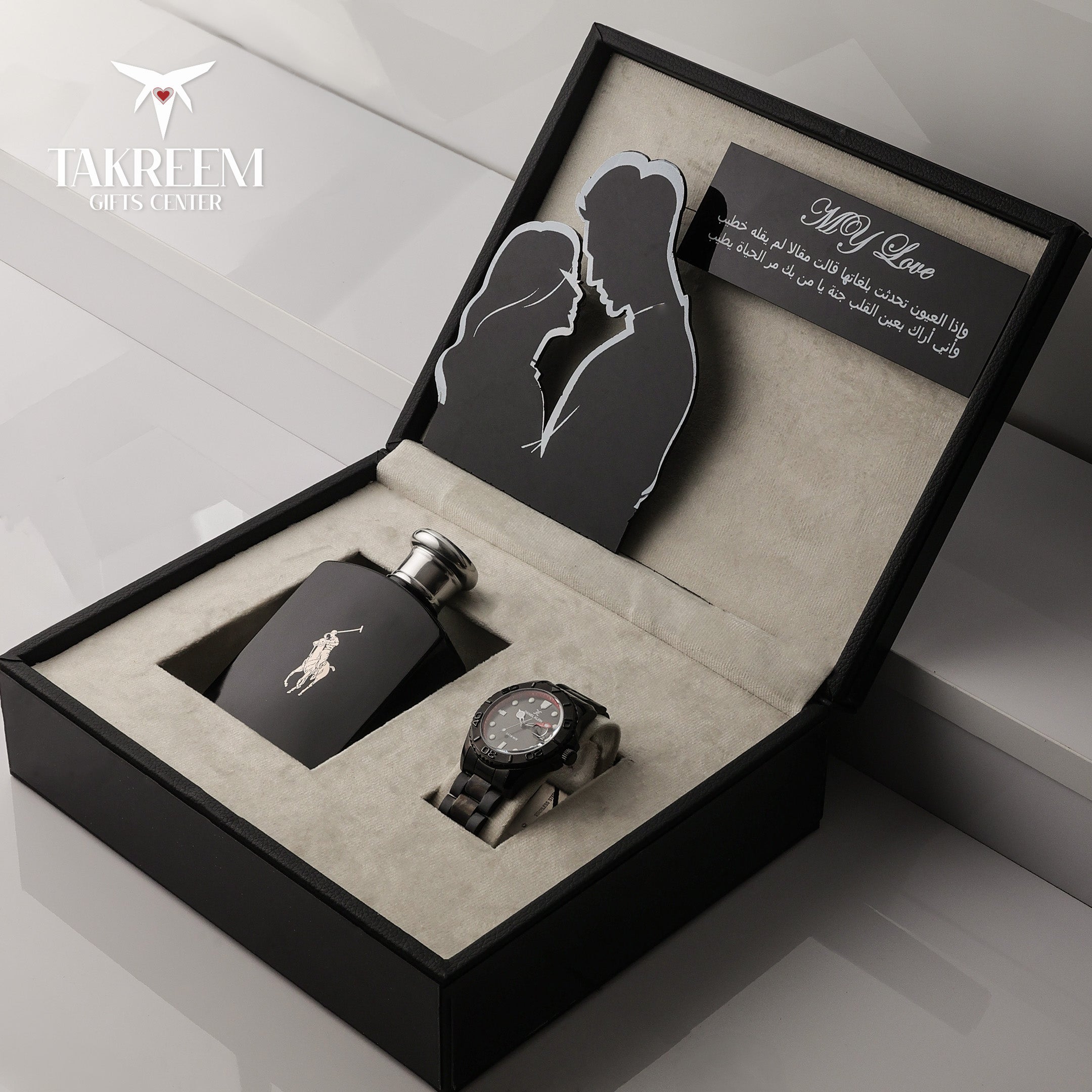 Gift set with flask and watch in a decorative box, featuring the brand 'Takreem'.