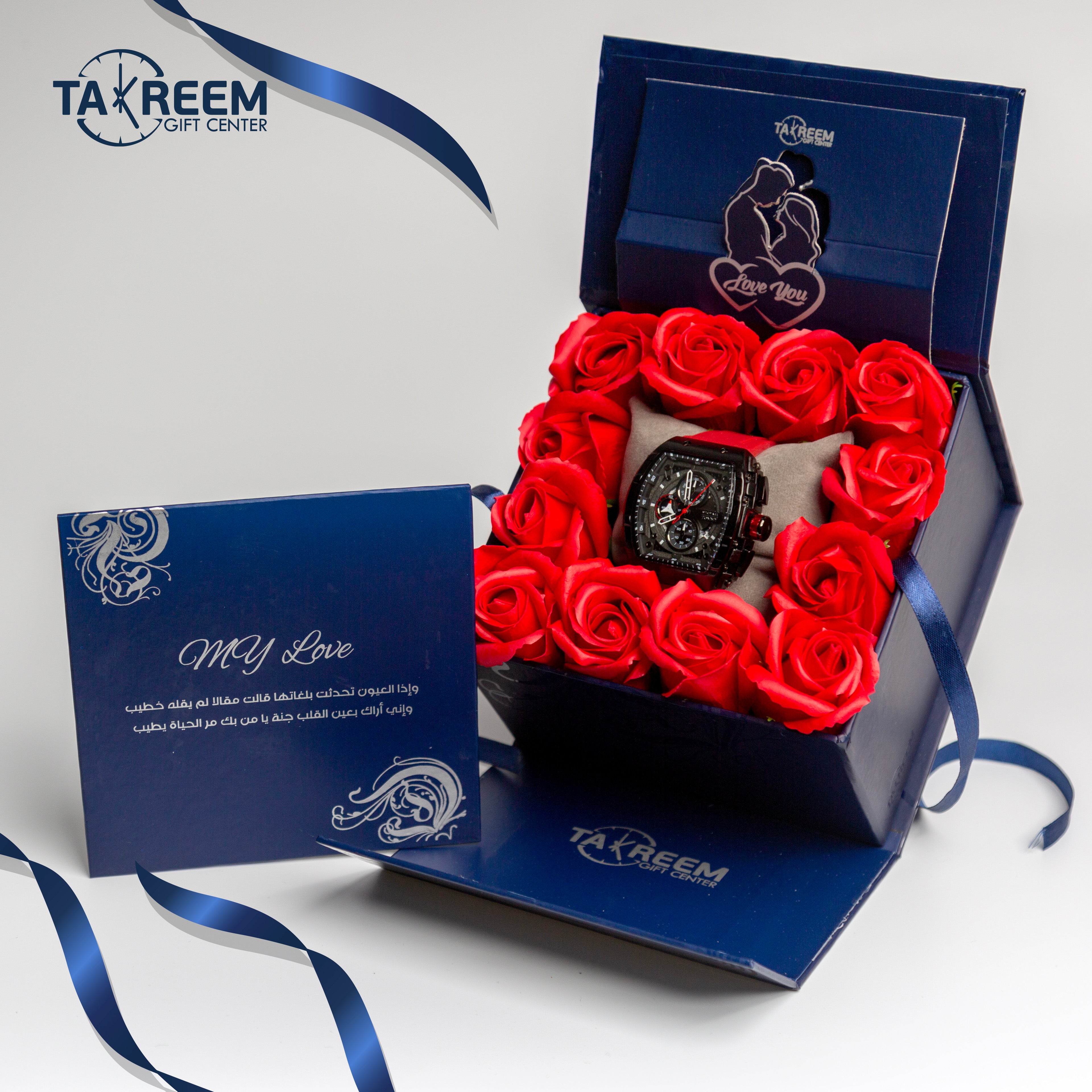 Small Smile1 Gift Boxes By Takreem Gifts Center
