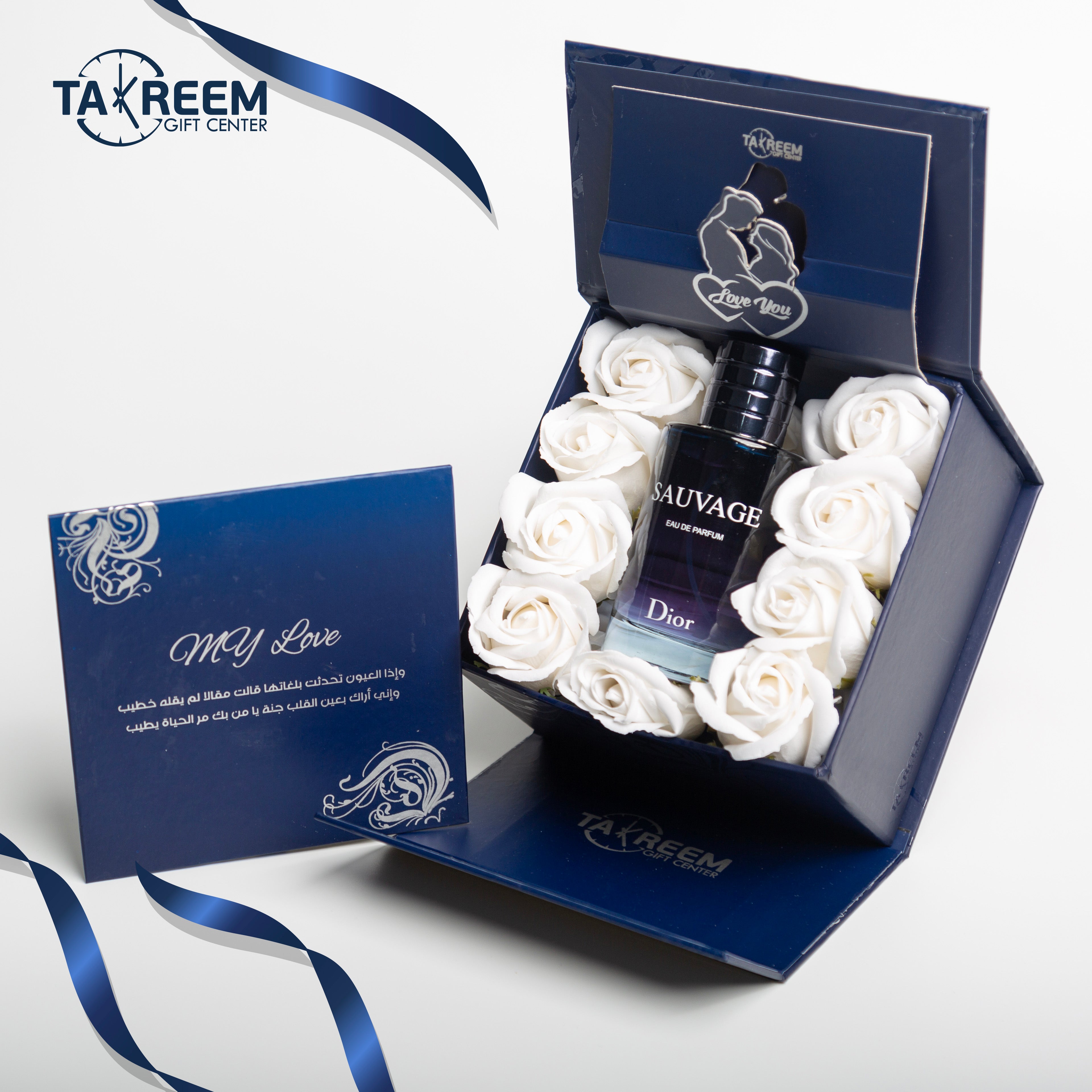 Small Smile3 Gift Boxes  By Takreem Gifts Center