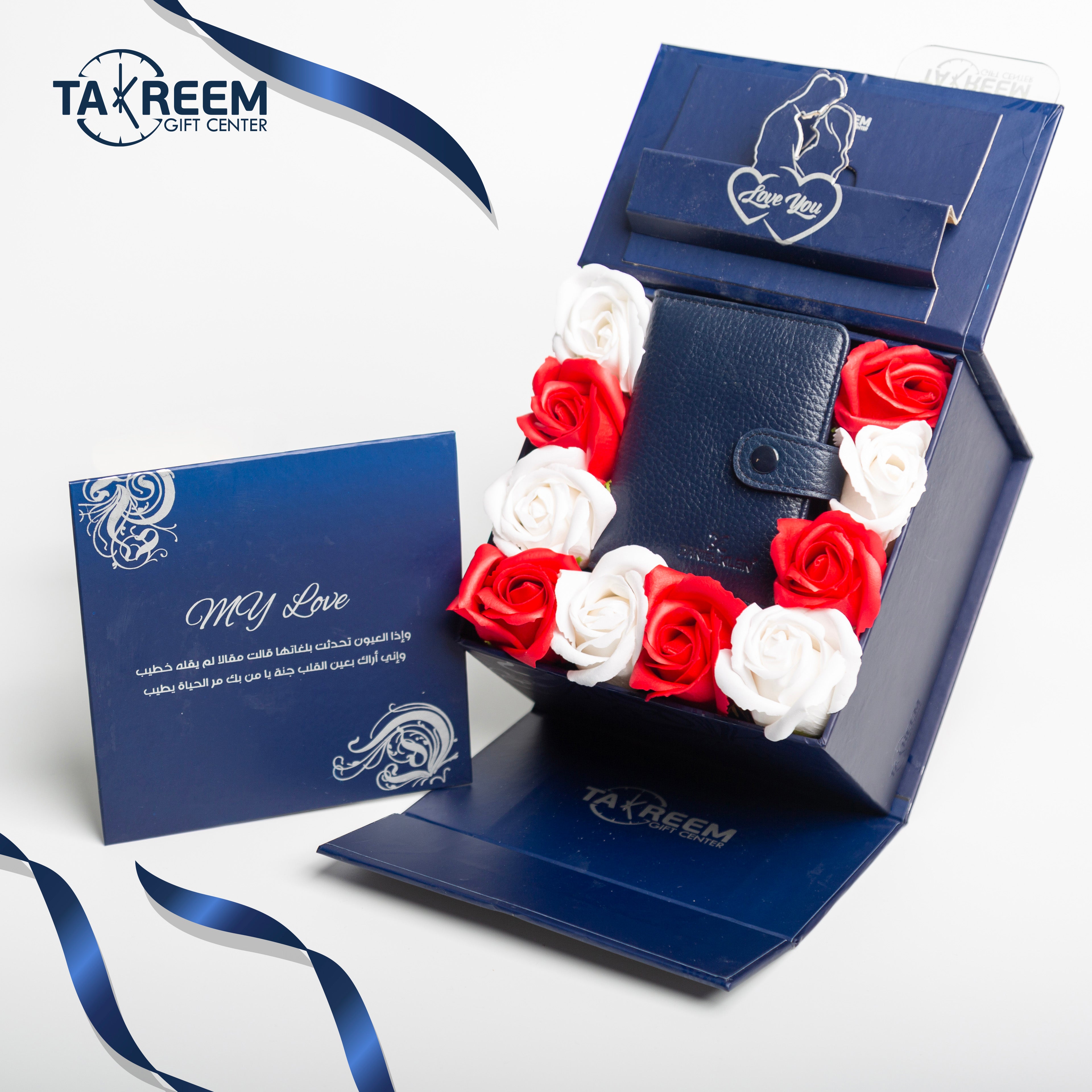 Small Smile5 Gift Boxes  By Takreem Gifts Center