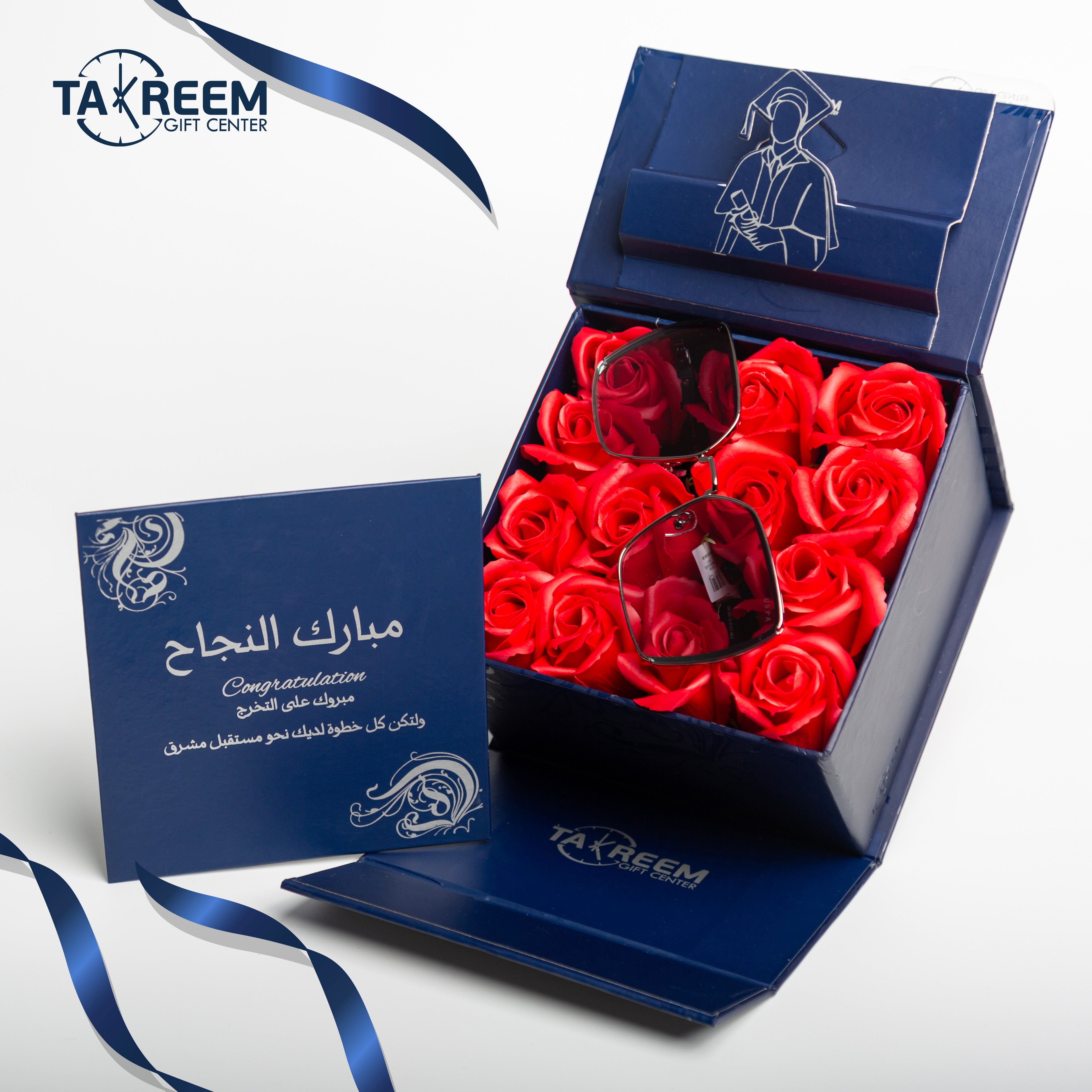 Small Smile6 Gift Boxes By Takreem Gifts Center