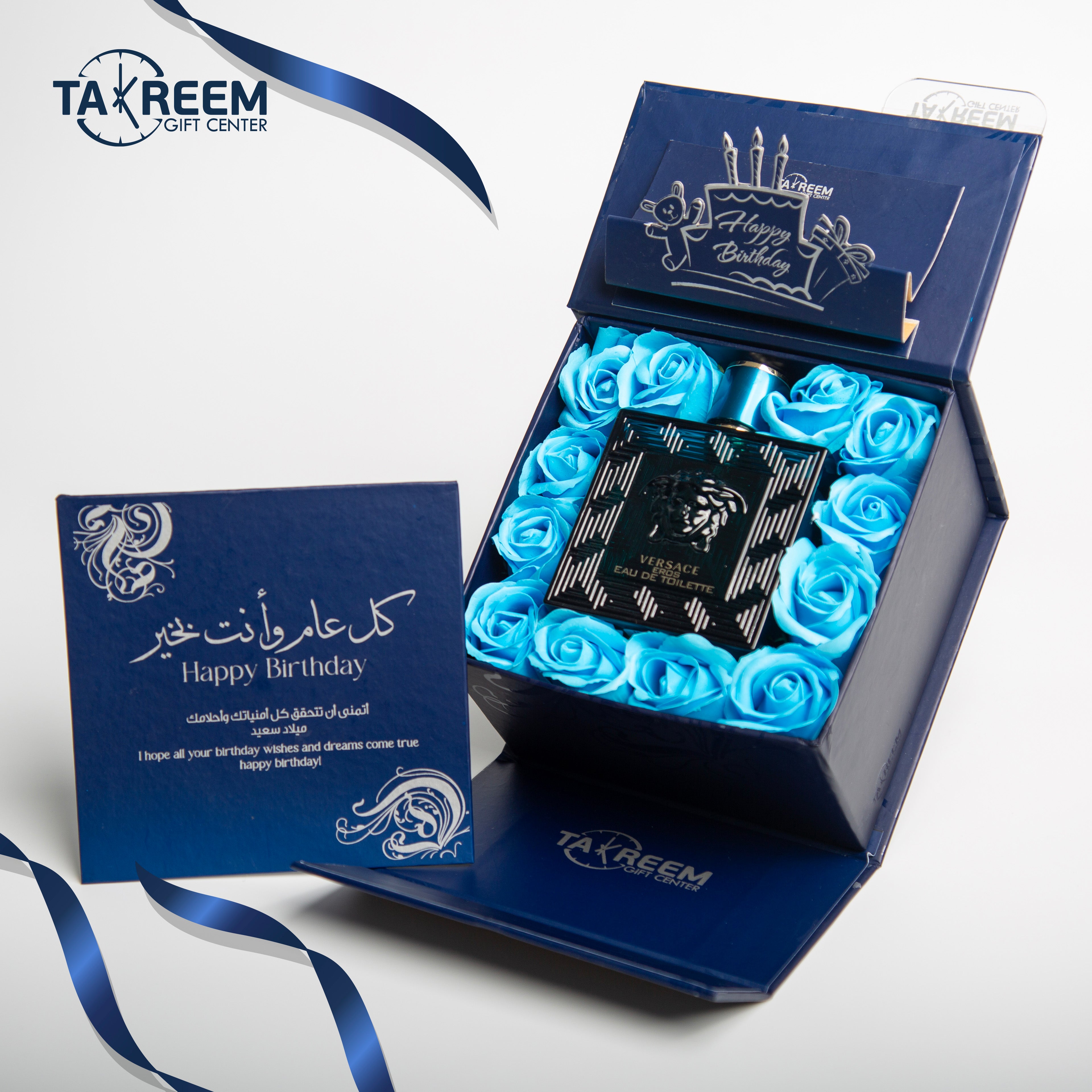 Small Smile7 Gift Boxes  By Takreem Gifts Center