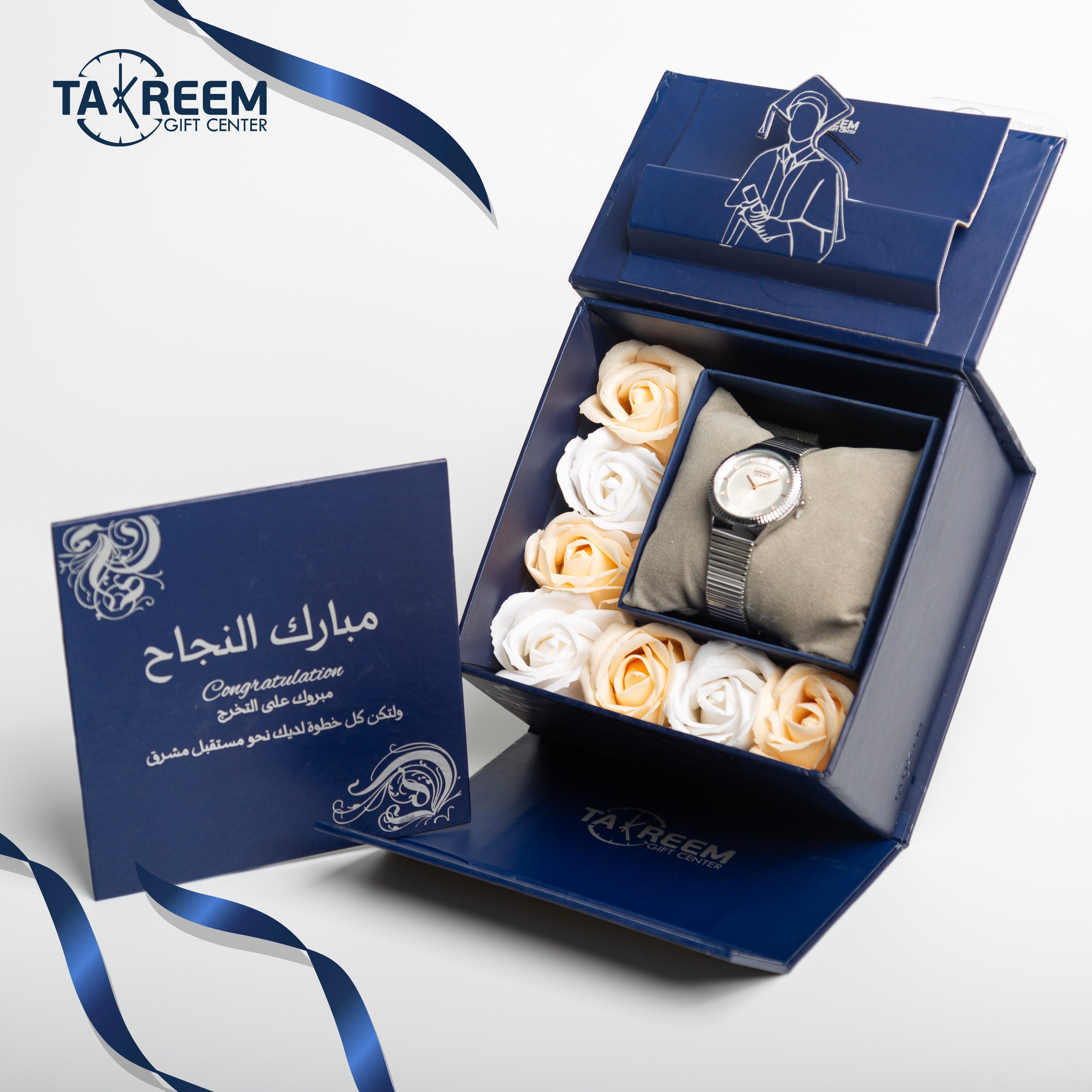 Small Smile12 Gift Boxes  By Takreem Gifts Center
