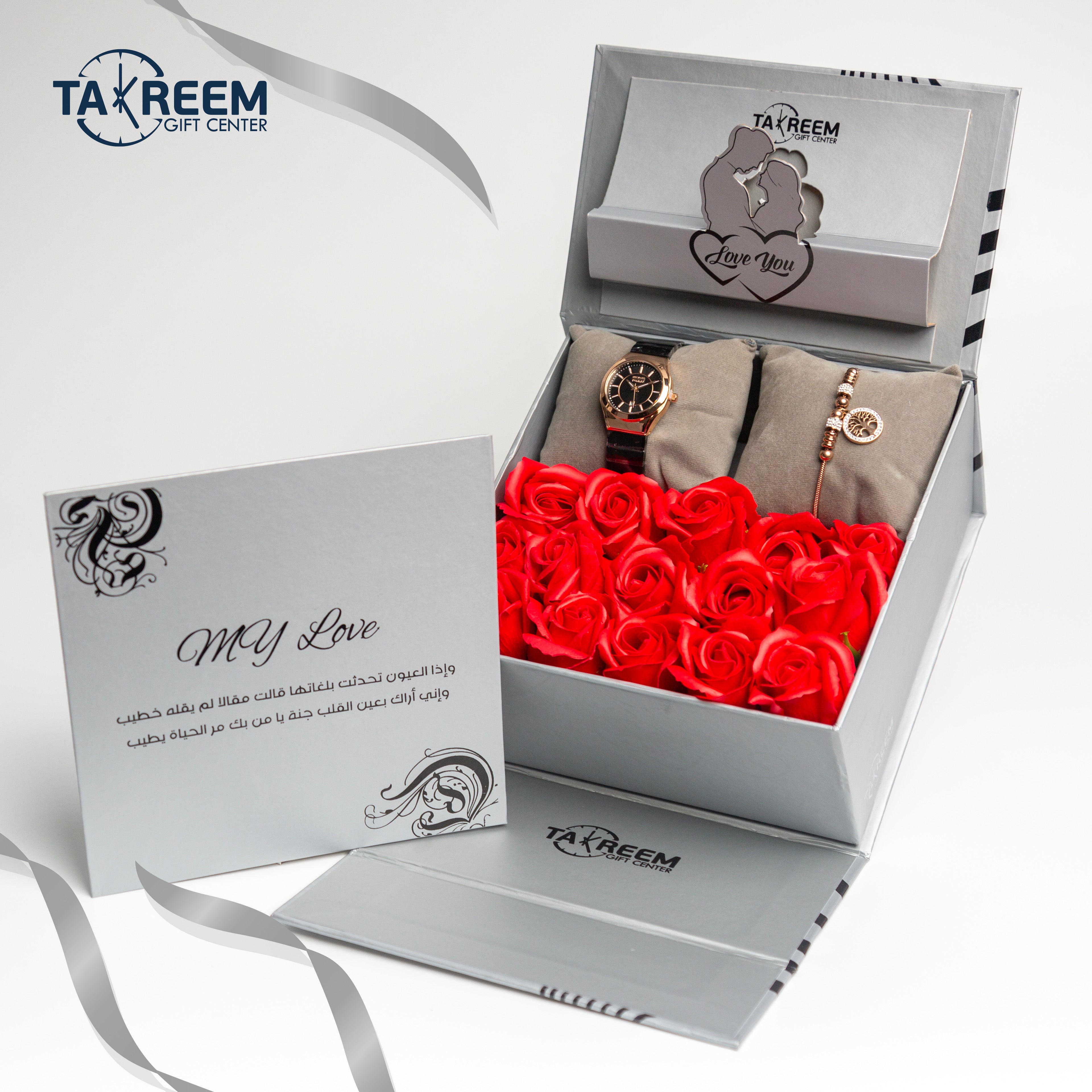 Medium Silver9 Gift Boxes  By Takreem Gifts Center