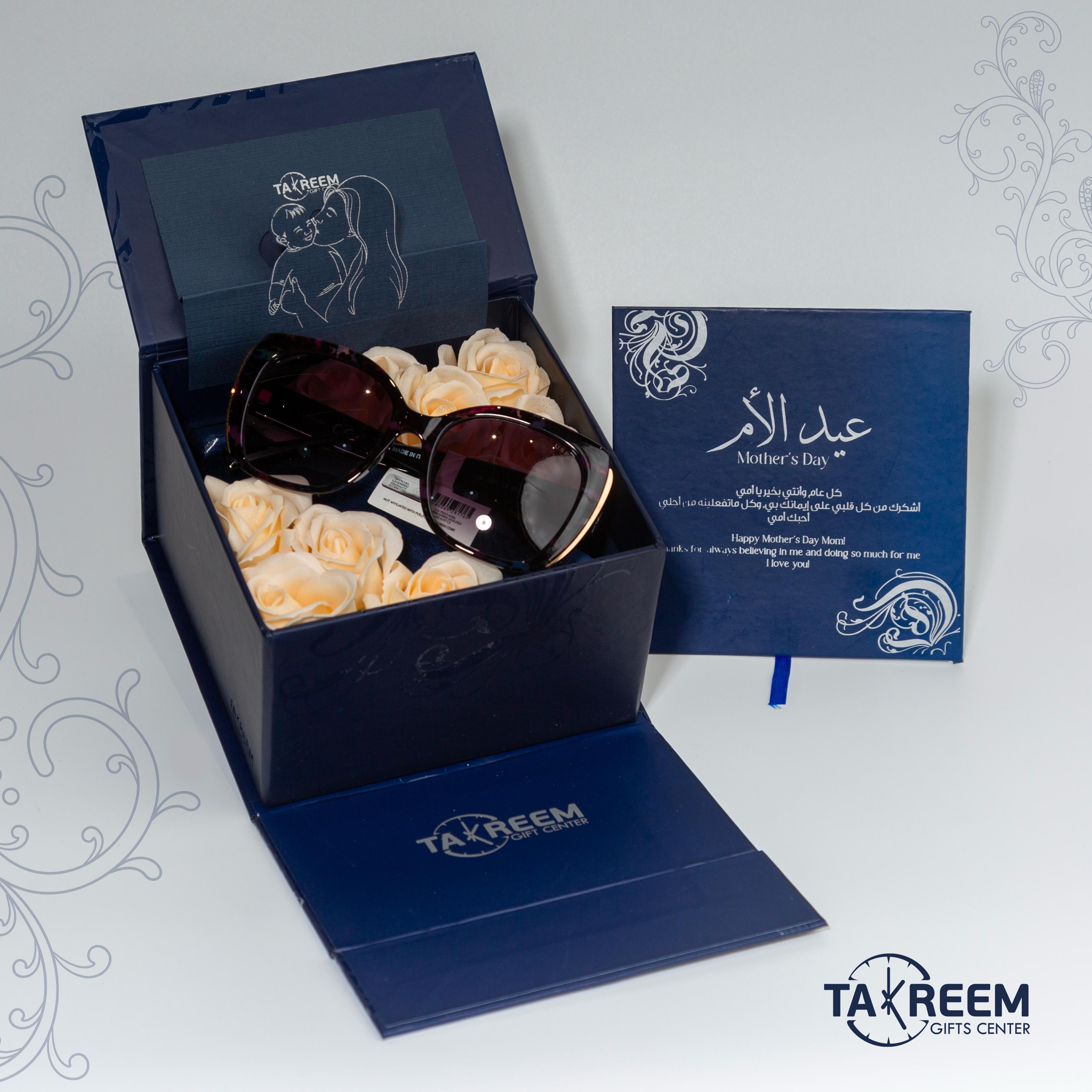 Smile Gift Box 1 Mother's Day