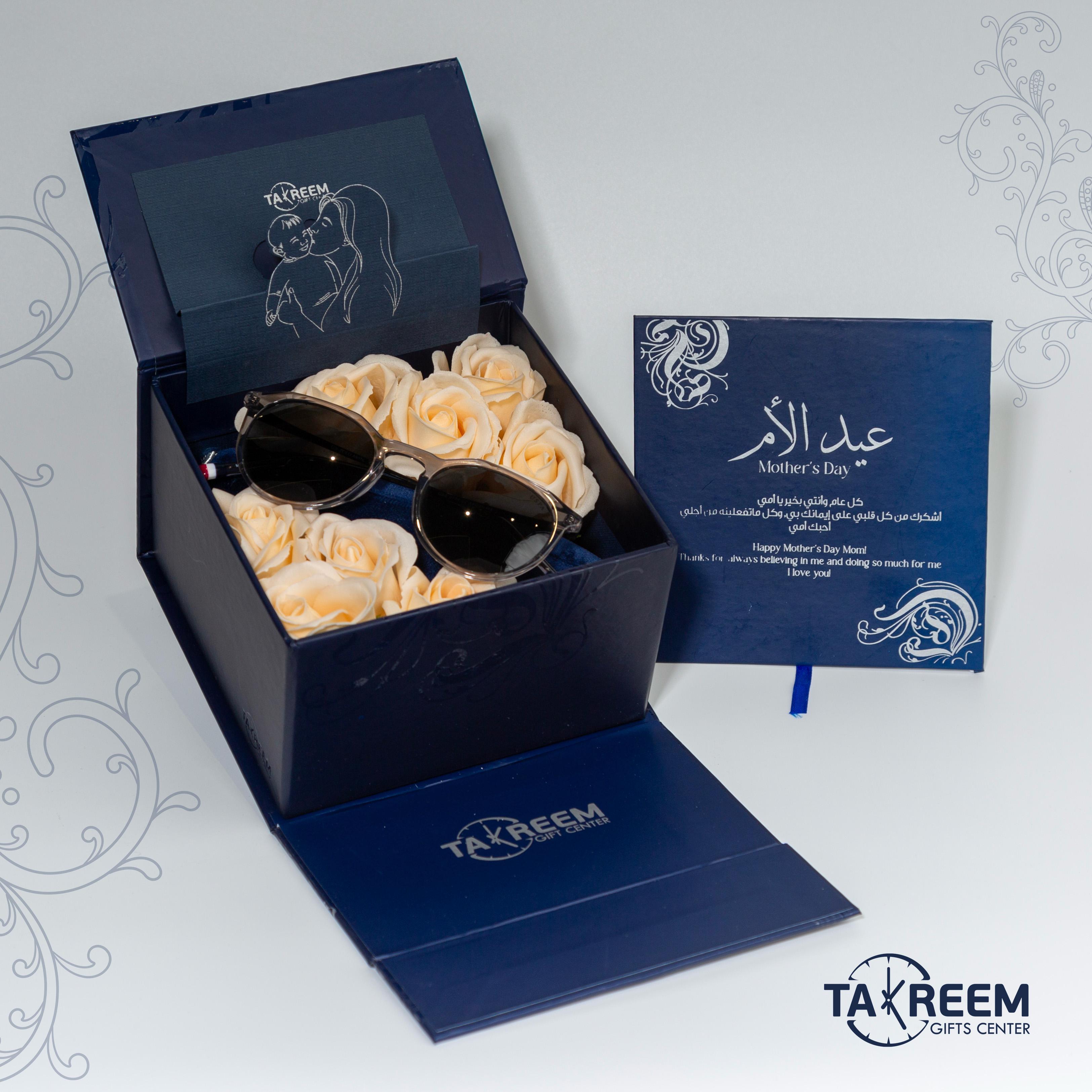 Smile Gift Box 2 Mother's Day