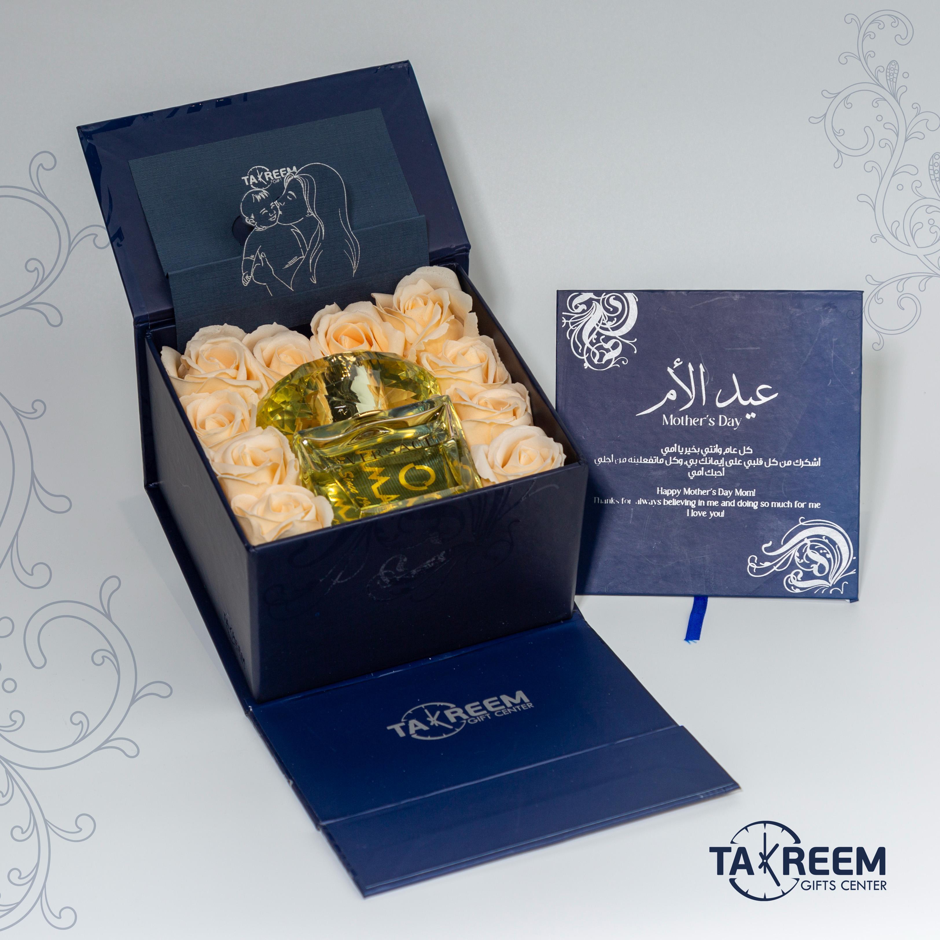 Smile Gift Box 3 Mother's Day