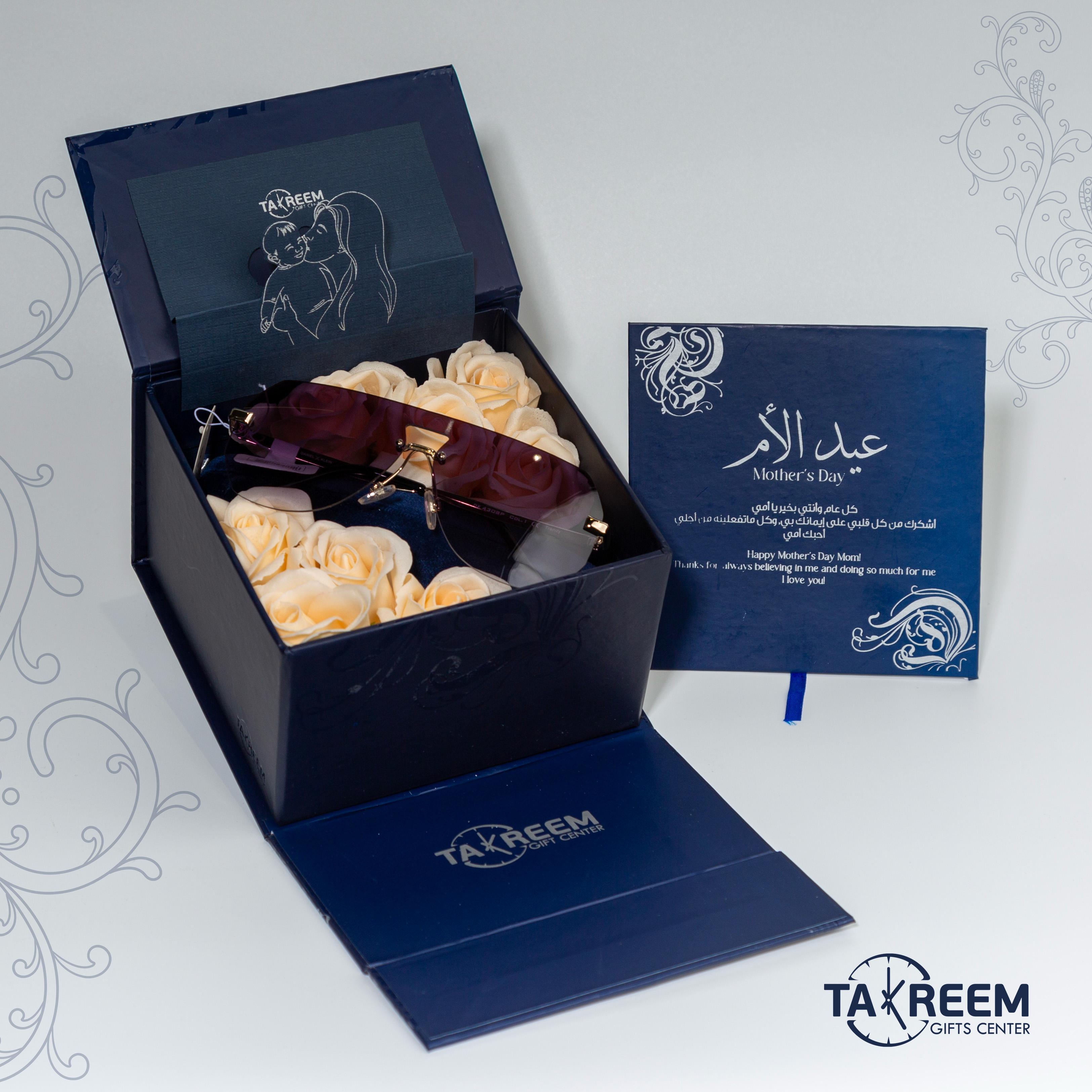 Smile Gift Box 3 Mother's Day