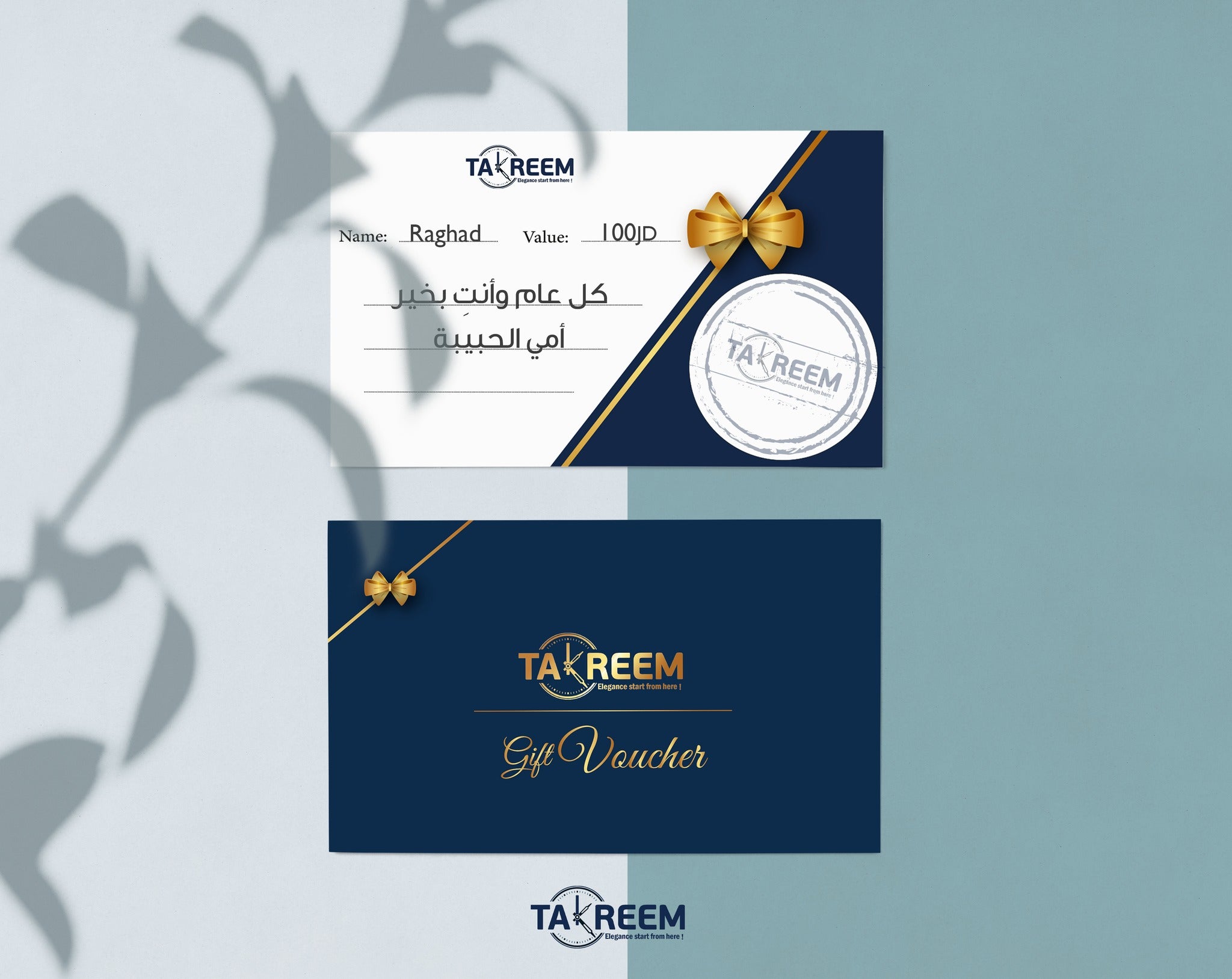 Gift card 125 - #shoGift card 125p_name#Gift card 125Takreem.joTakreem.joGift card 125 - Takreem.jo