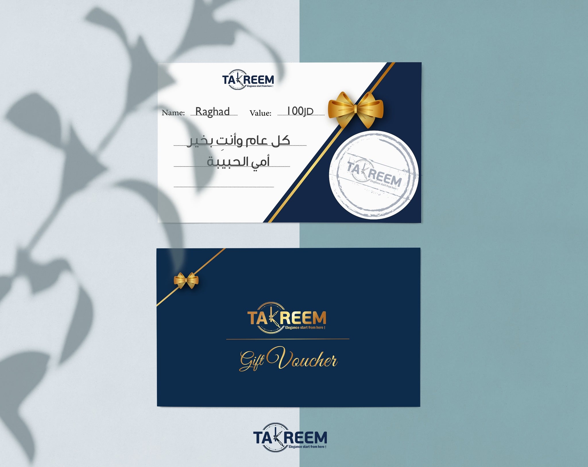 Gift's Cards - Takreem.jo