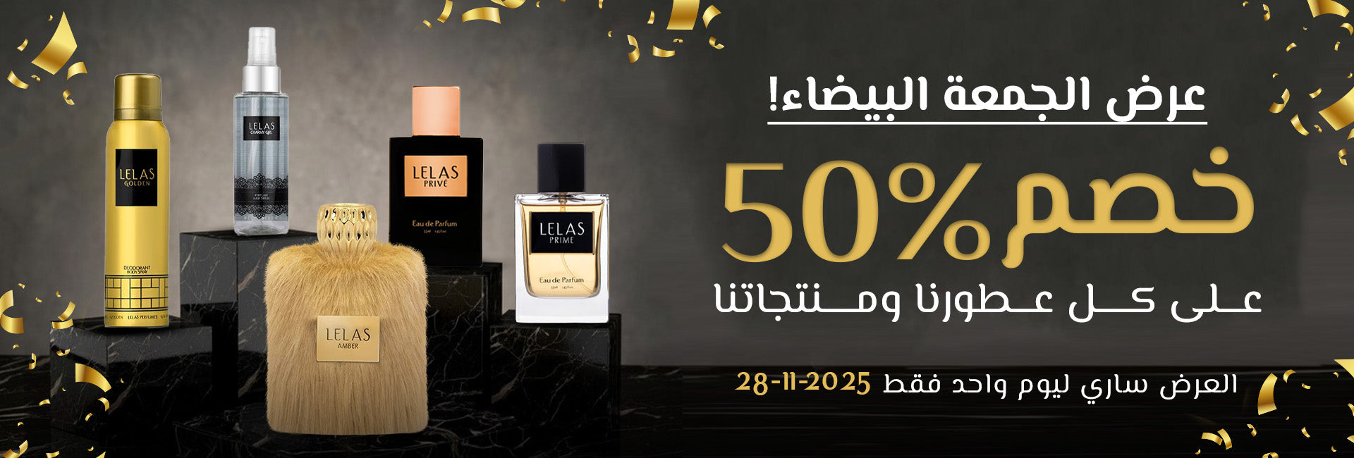 Lelas perfume in Jordan - Takreem