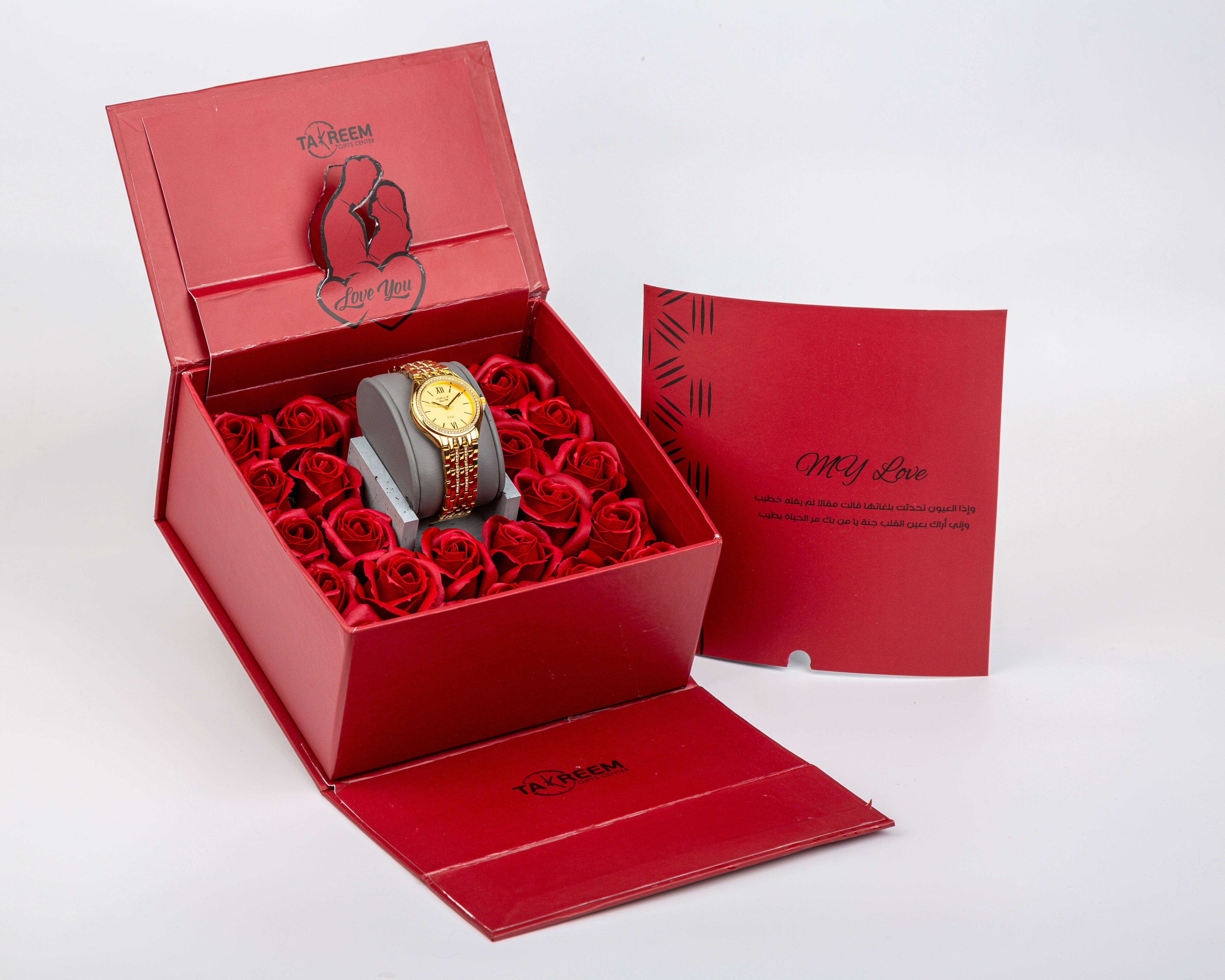 Smile Gift Box 13 & Omax Watch For Women
