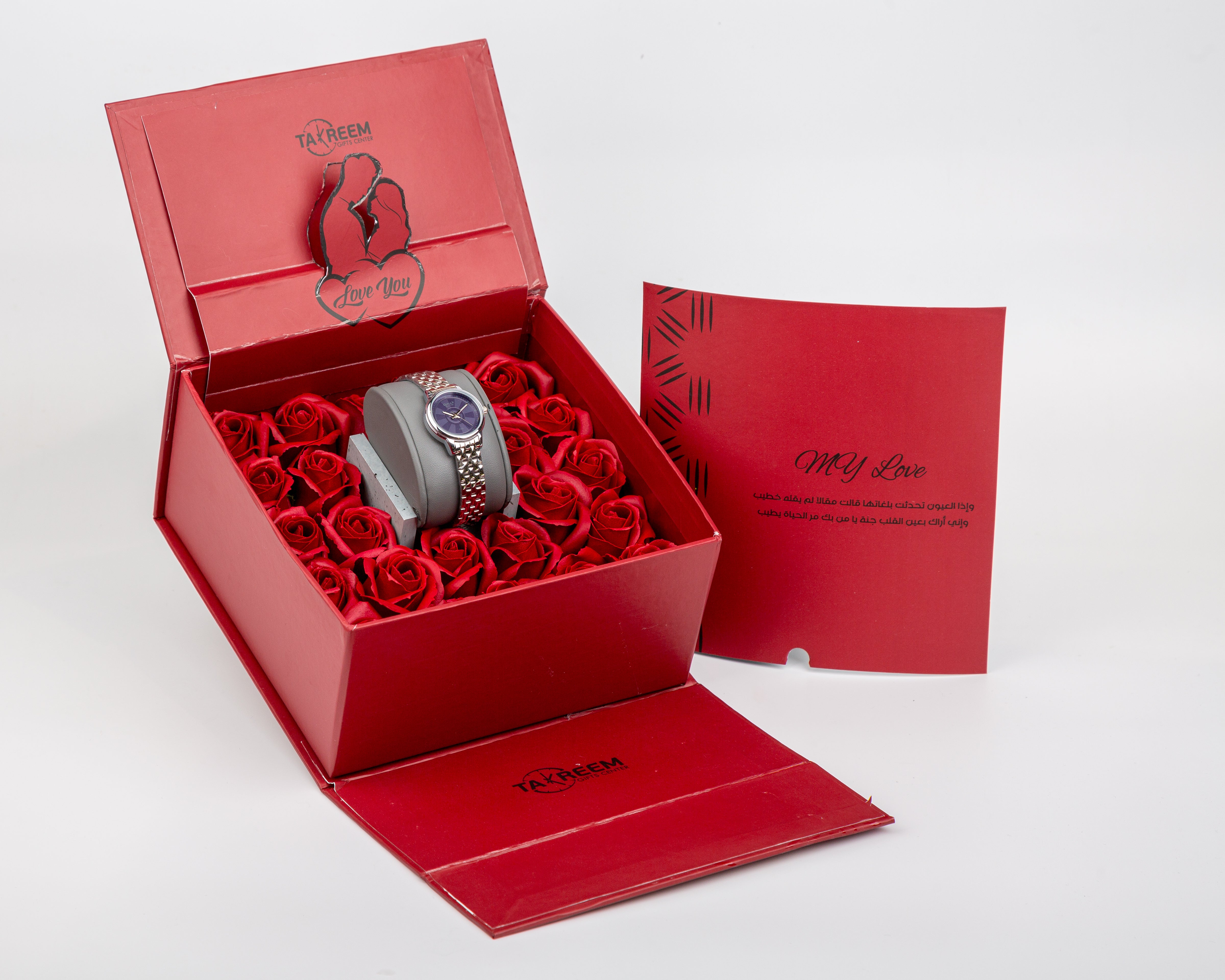 Smile Gift Box 14
 & Omax Watch For Women