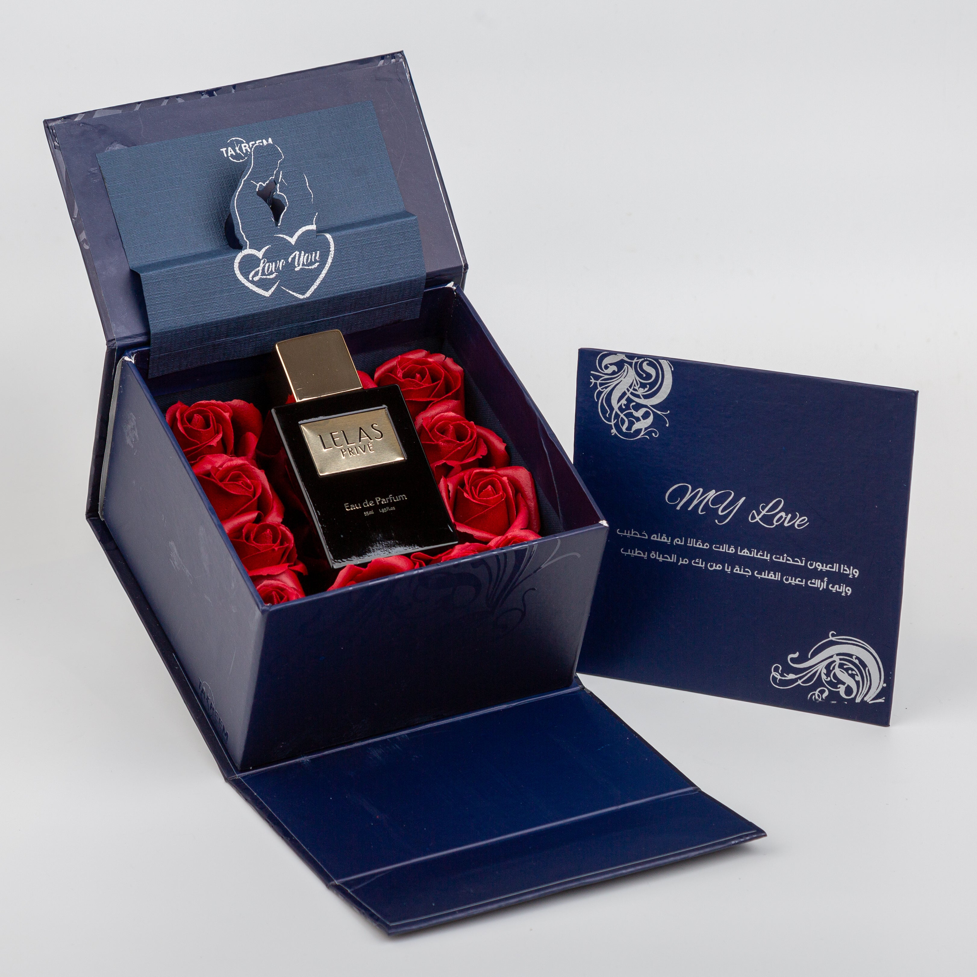 Smile Gift Box 19 & Lelas Prive 