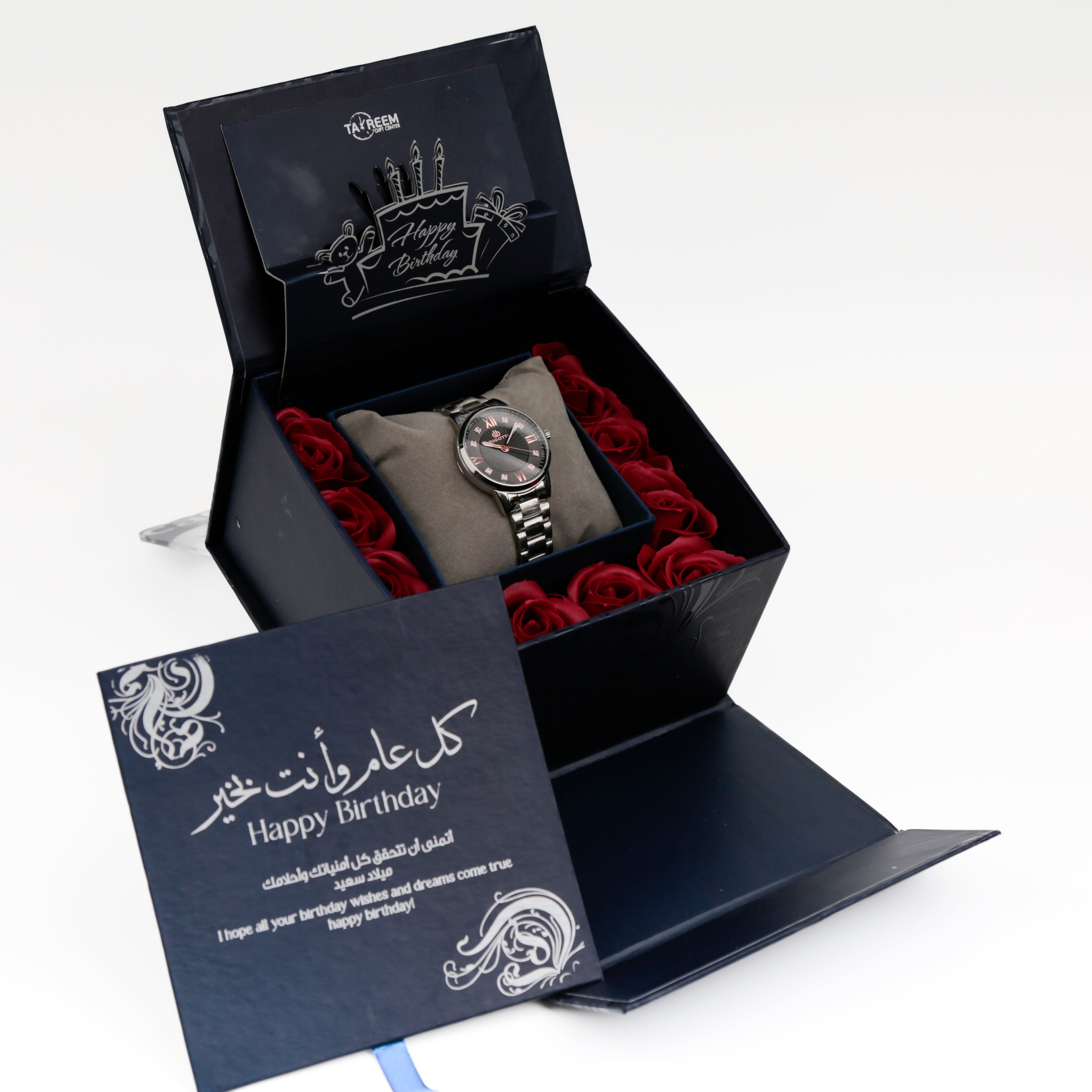 Smile Gift Box 5 & Bigotti Watch For Women