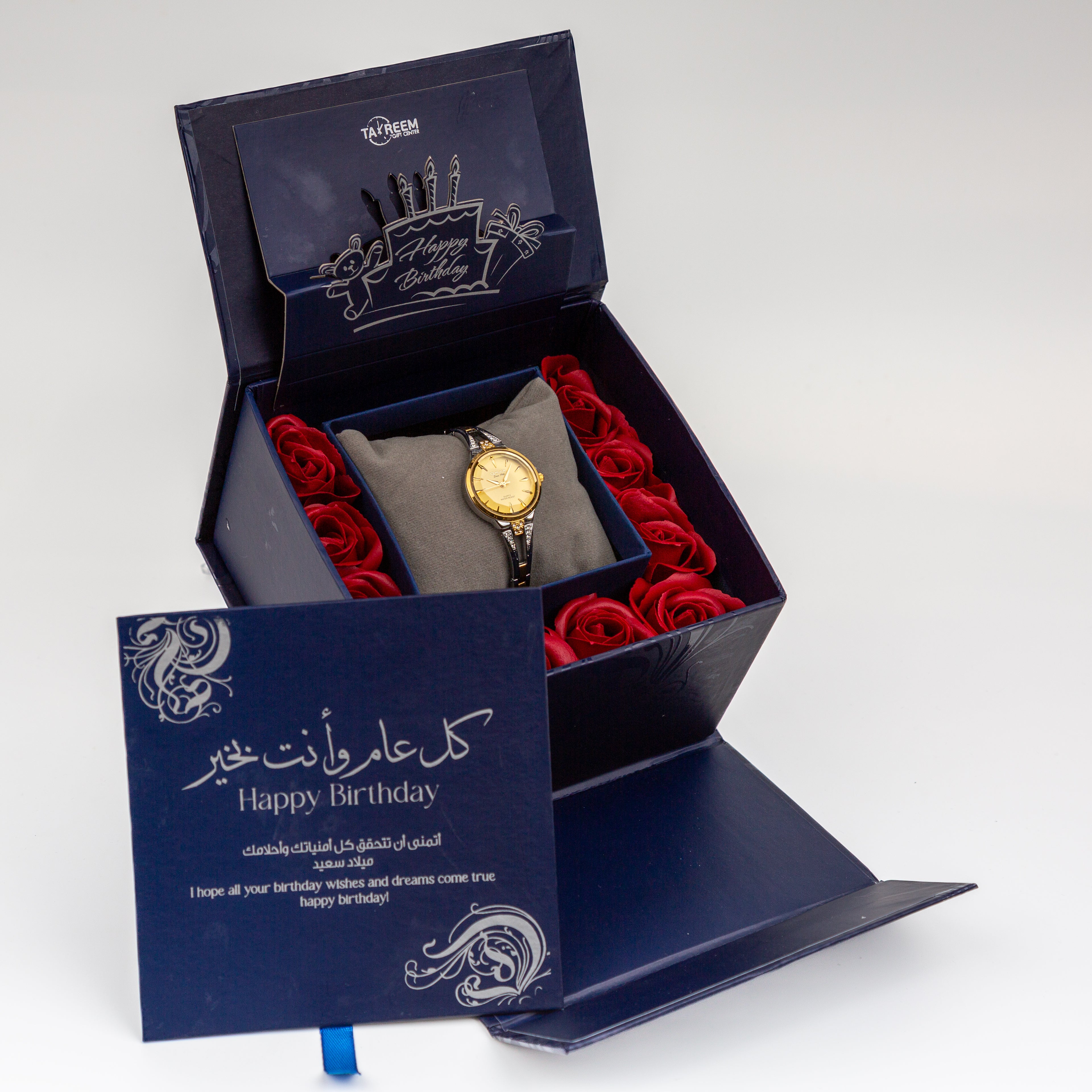 Smile Gift Box 7 & Omax Watch For Women