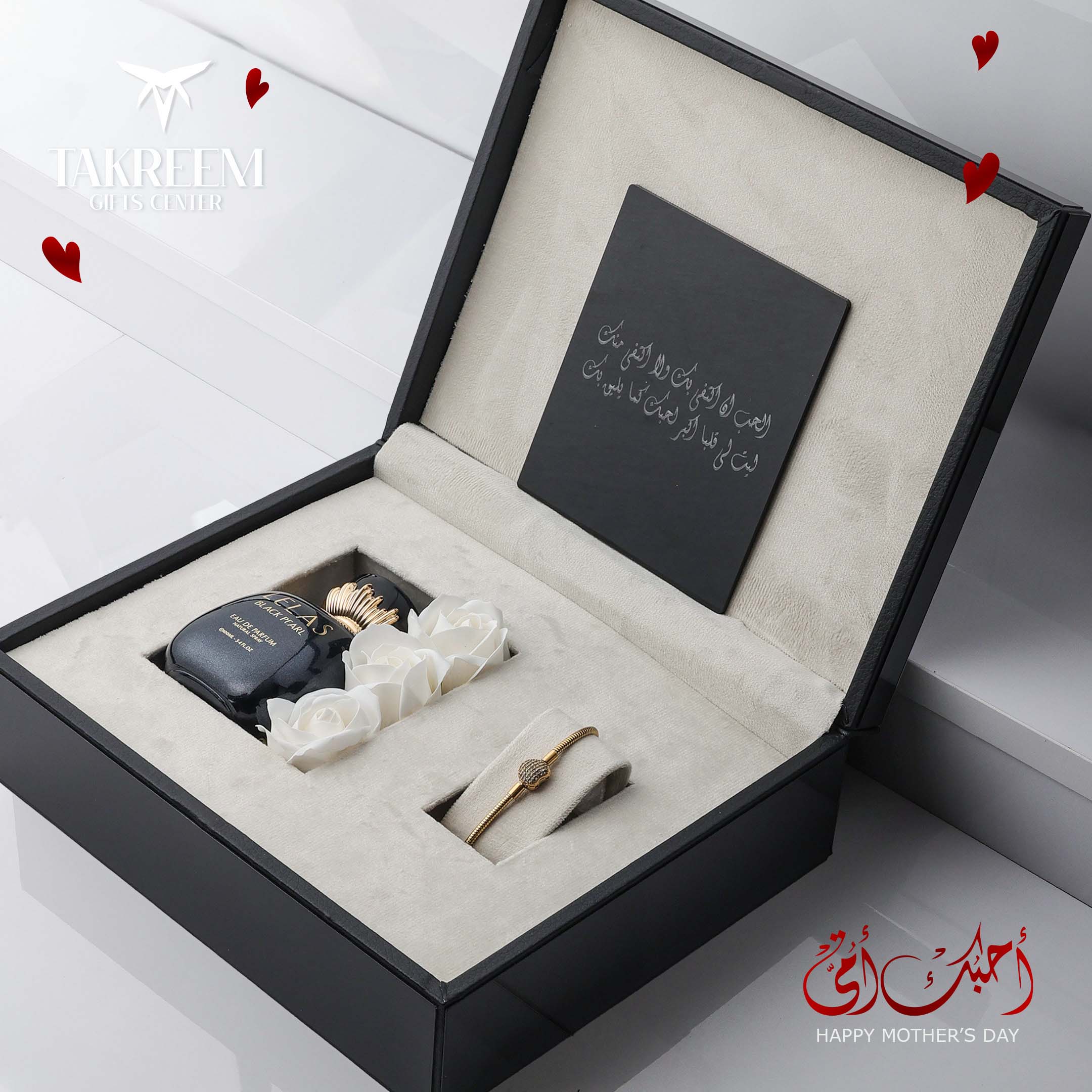 Mom's Gift Box "Black Pearl Perfum & Free Look Bracelet"