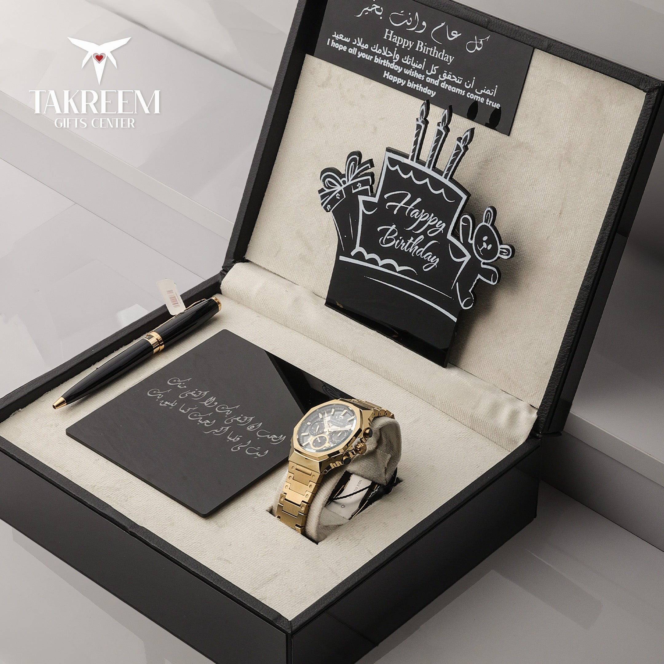 Luxury watch, pen, and card set in a decorative box with 'Happy Birthday' message.