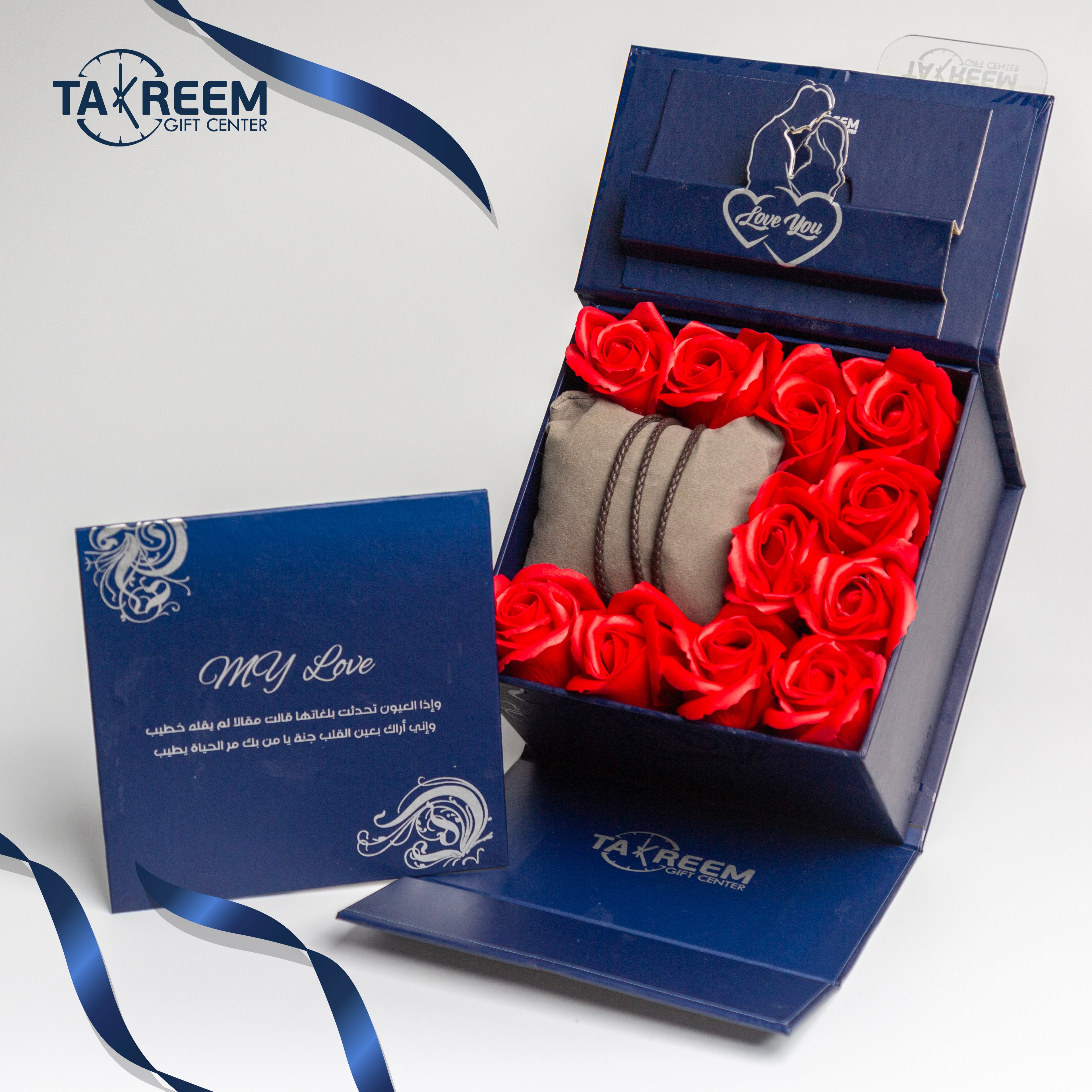 Small Smile2 Gift Boxes  By Takreem Gifts Center