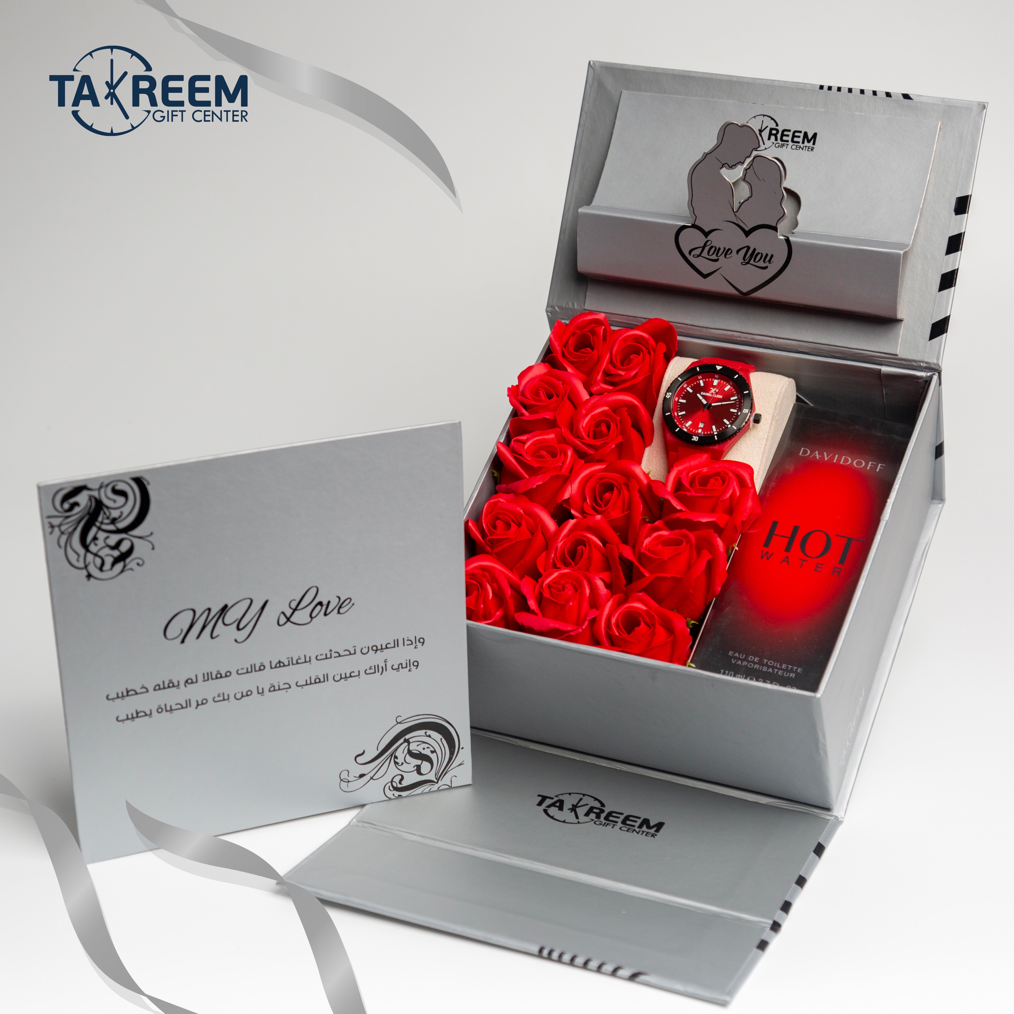 Medium Silver2 Gift Boxes By Takreem Gifts Center