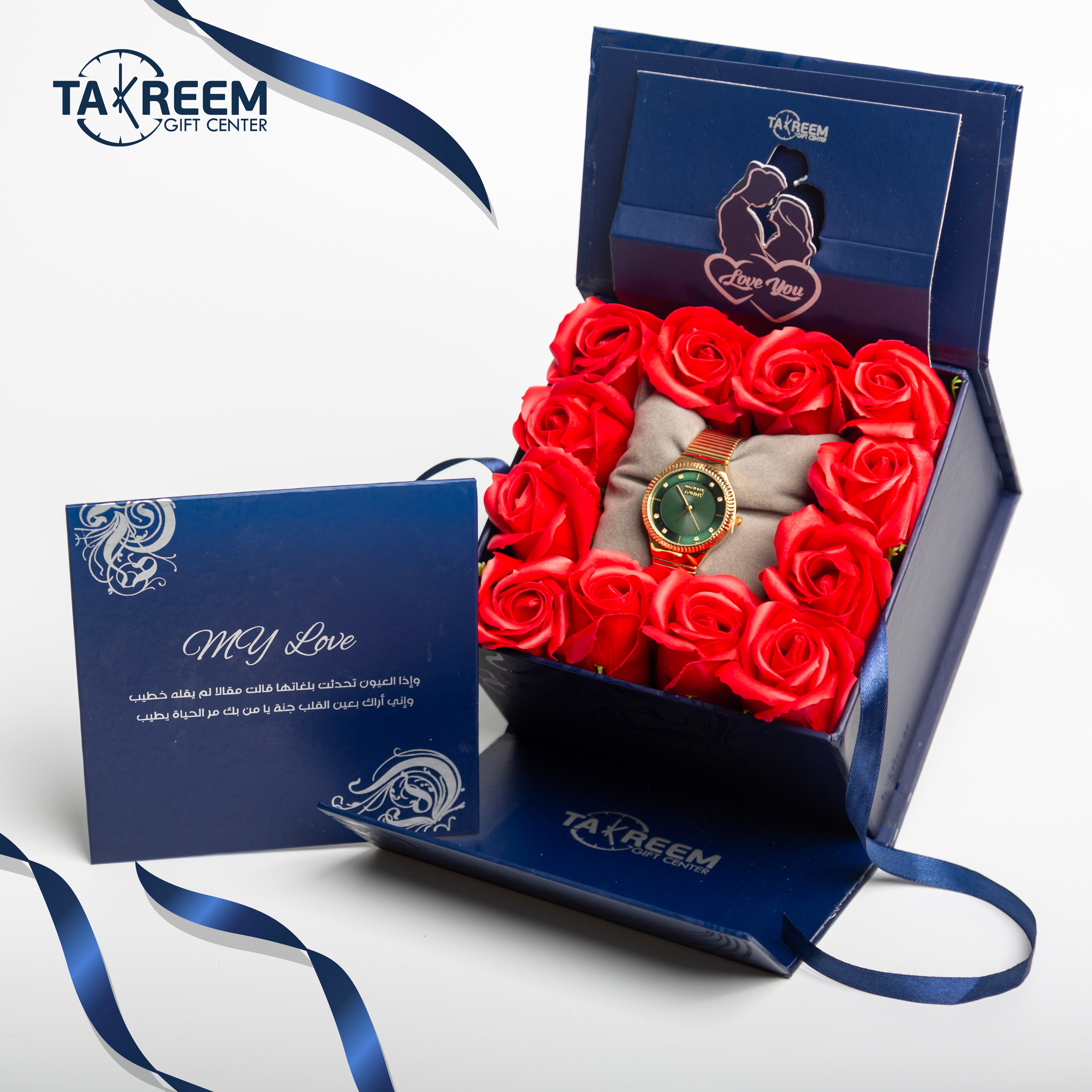Small Smile8 Gift Boxes  By Takreem Gifts Center