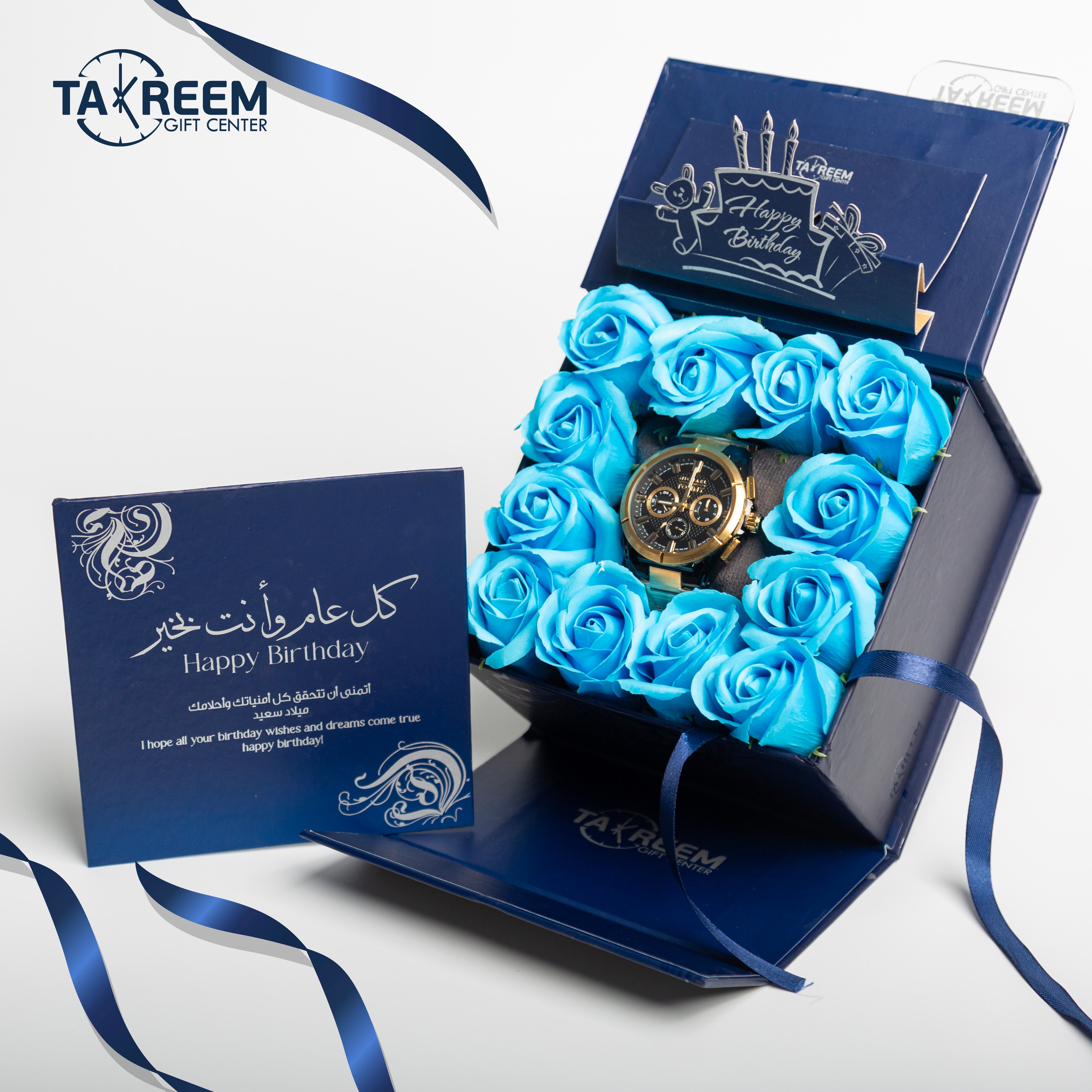 Small Smile9 Gift Boxes  By Takreem Gifts Center