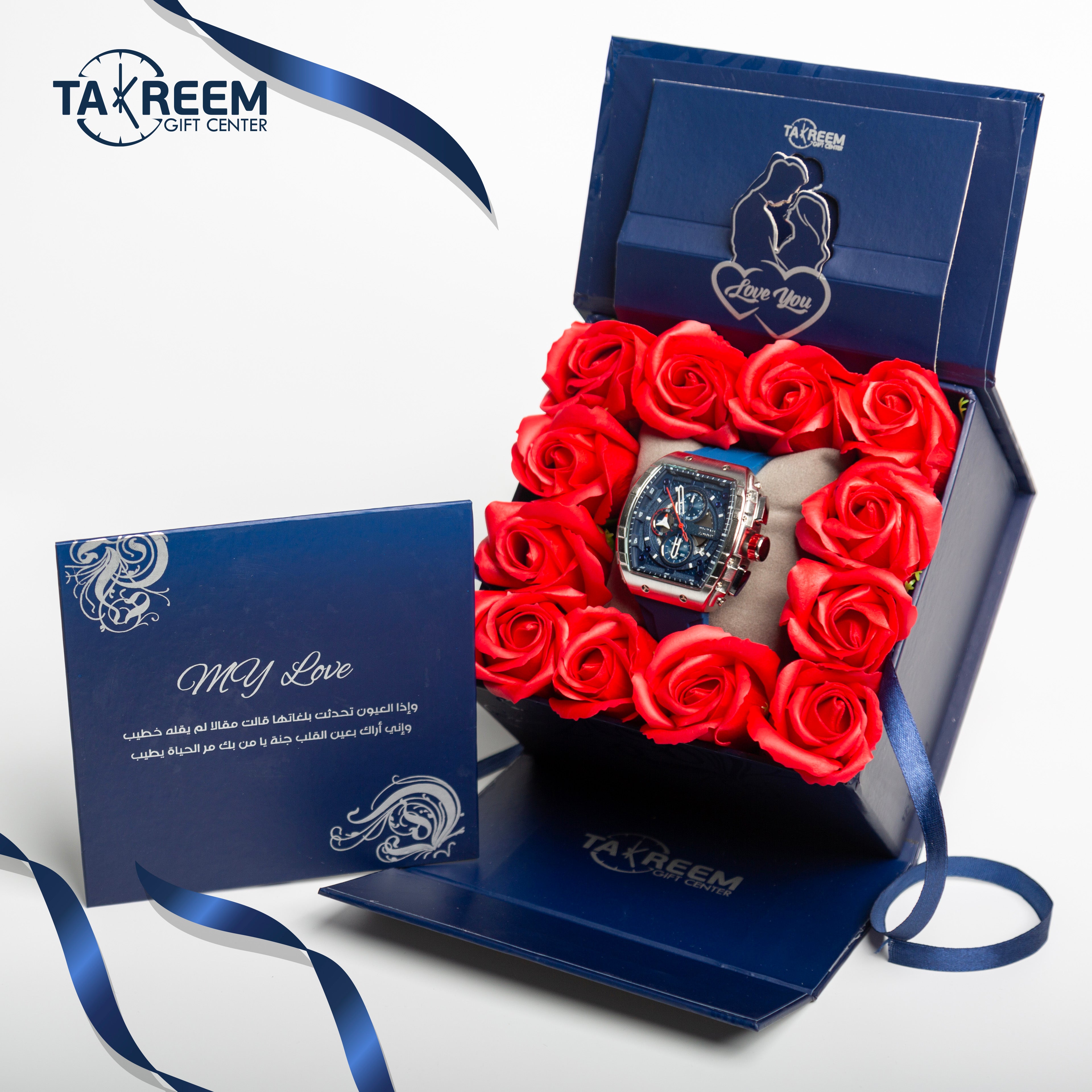 Small Smile11 Gift Boxes  By Takreem Gifts Center
