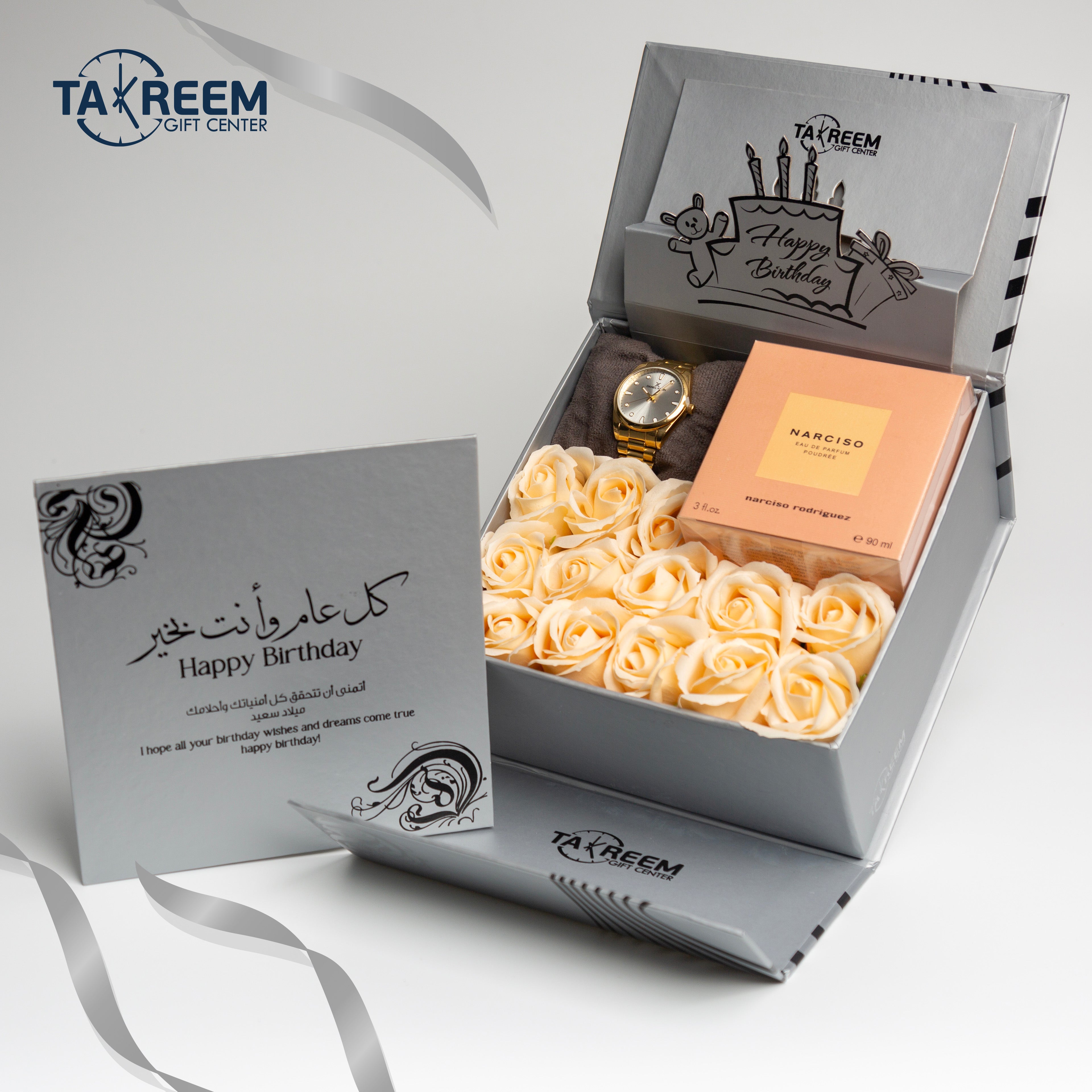 Medium Silver7 Gift Boxes By Takreem Gifts Center