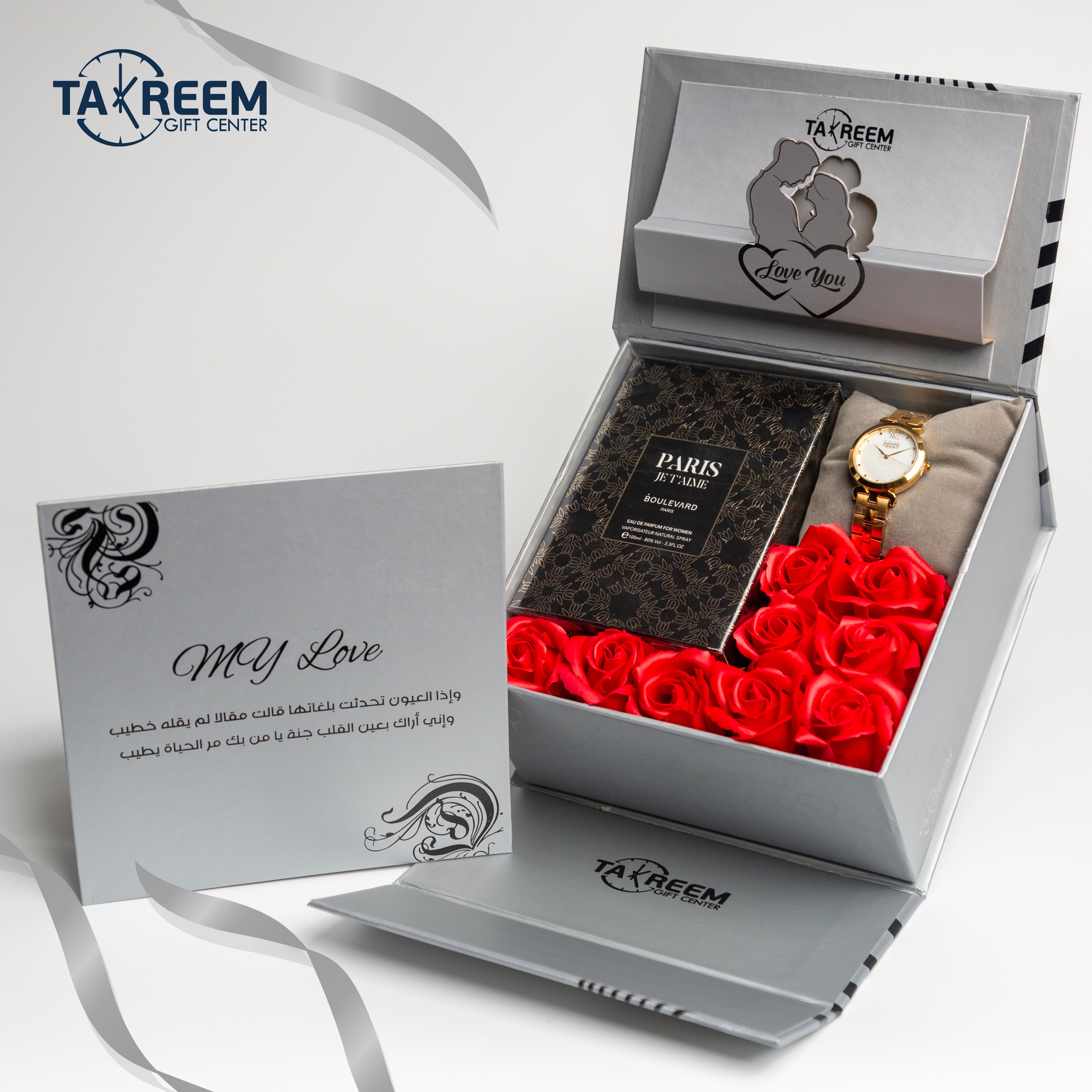 Medium Silver8 Gift Boxes By Takreem Gifts Center
