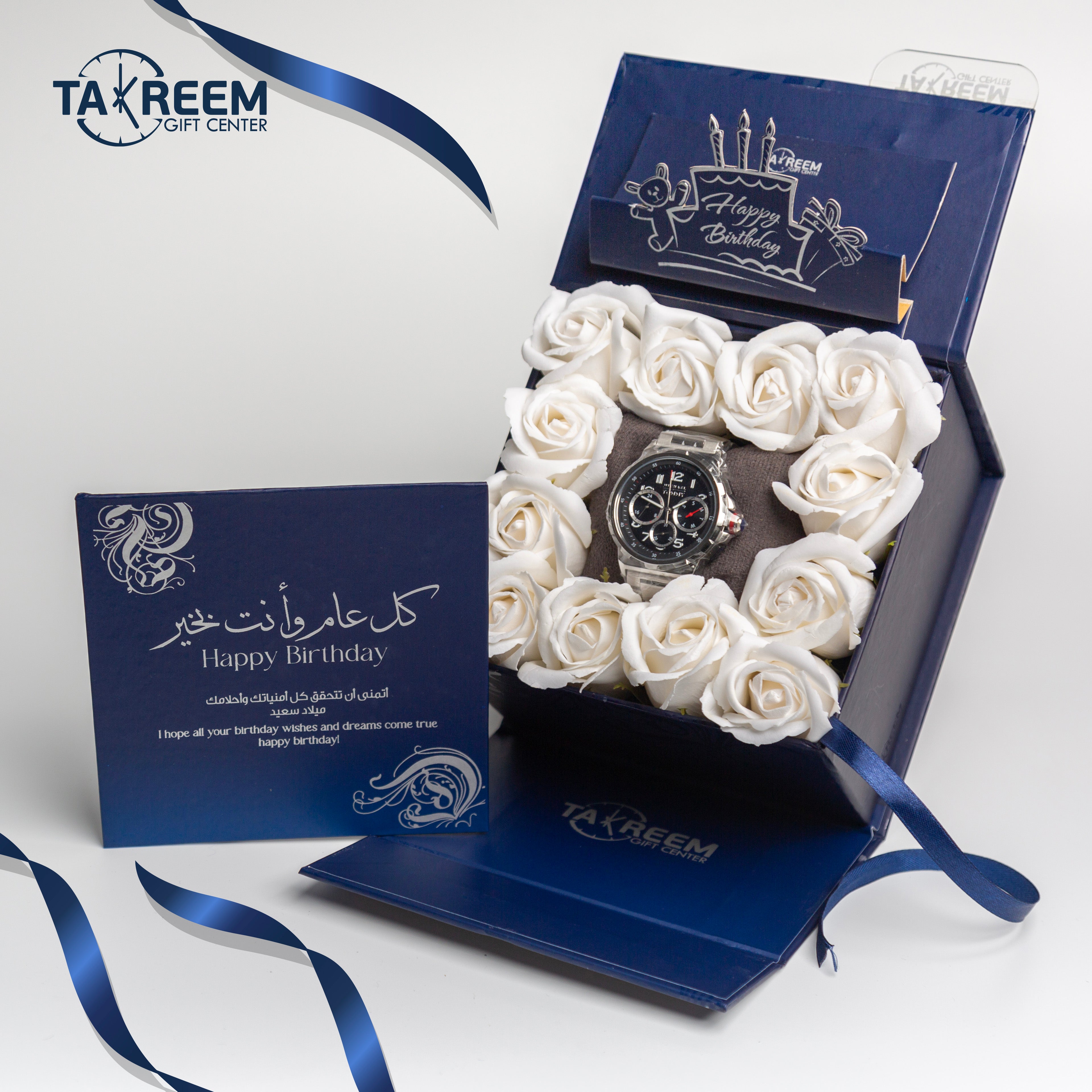 Small Smile13 Gift Boxes  By Takreem Gifts Center