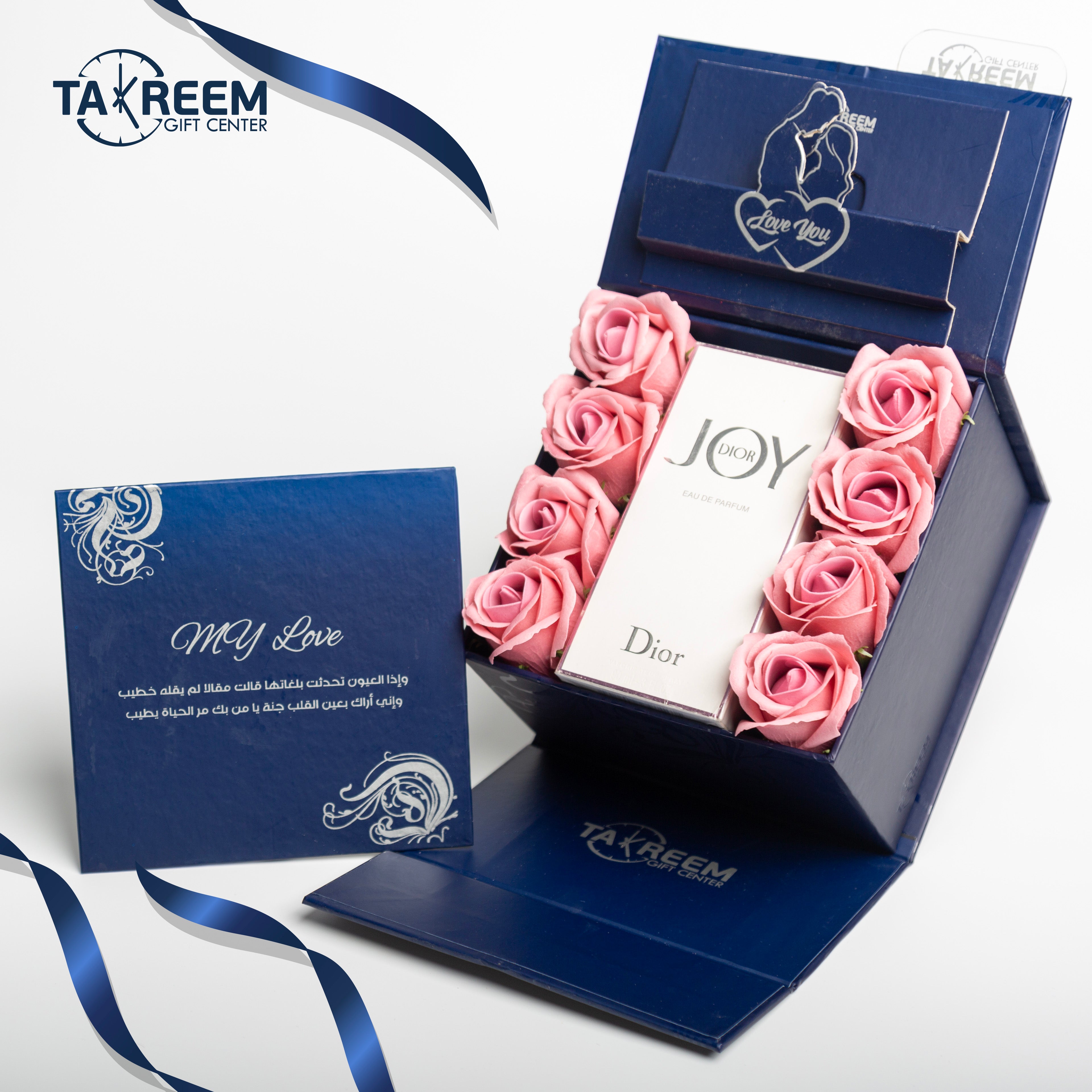 Small Smile14 Gift Boxes By Takreem Gifts Center
