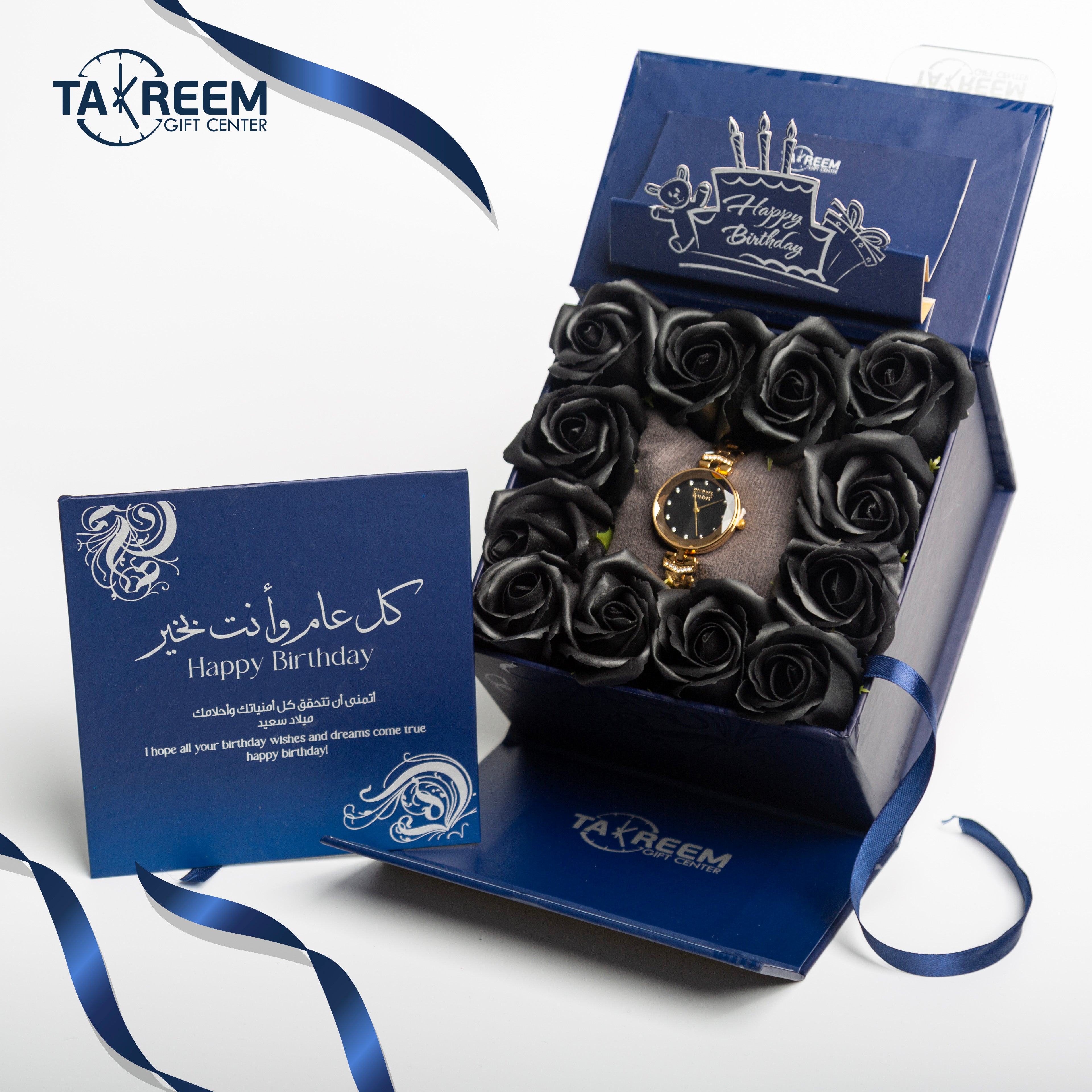 Small Smile15 Gift Boxes  By Takreem Gifts Center