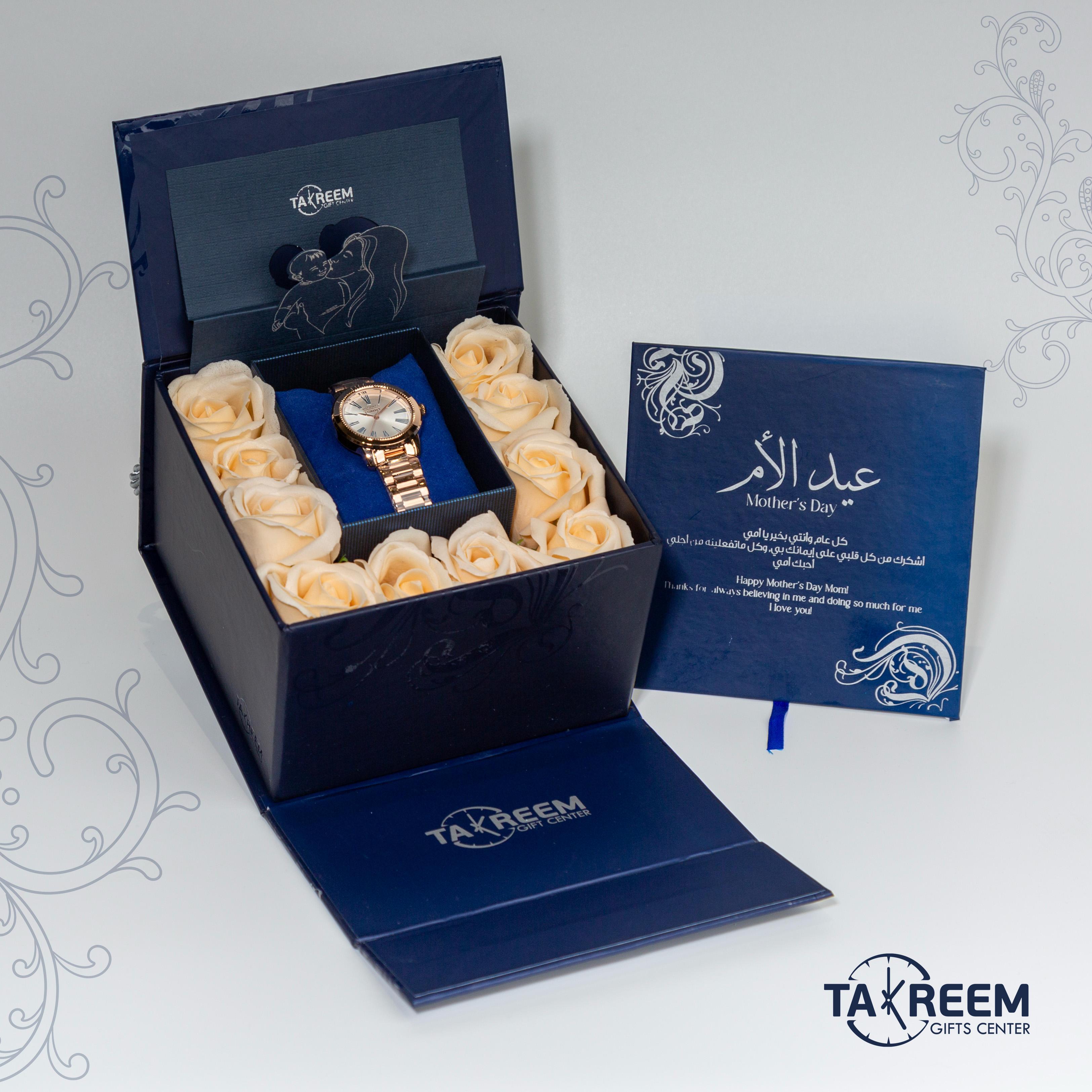 Smile Gift Box 7 Mother's Day