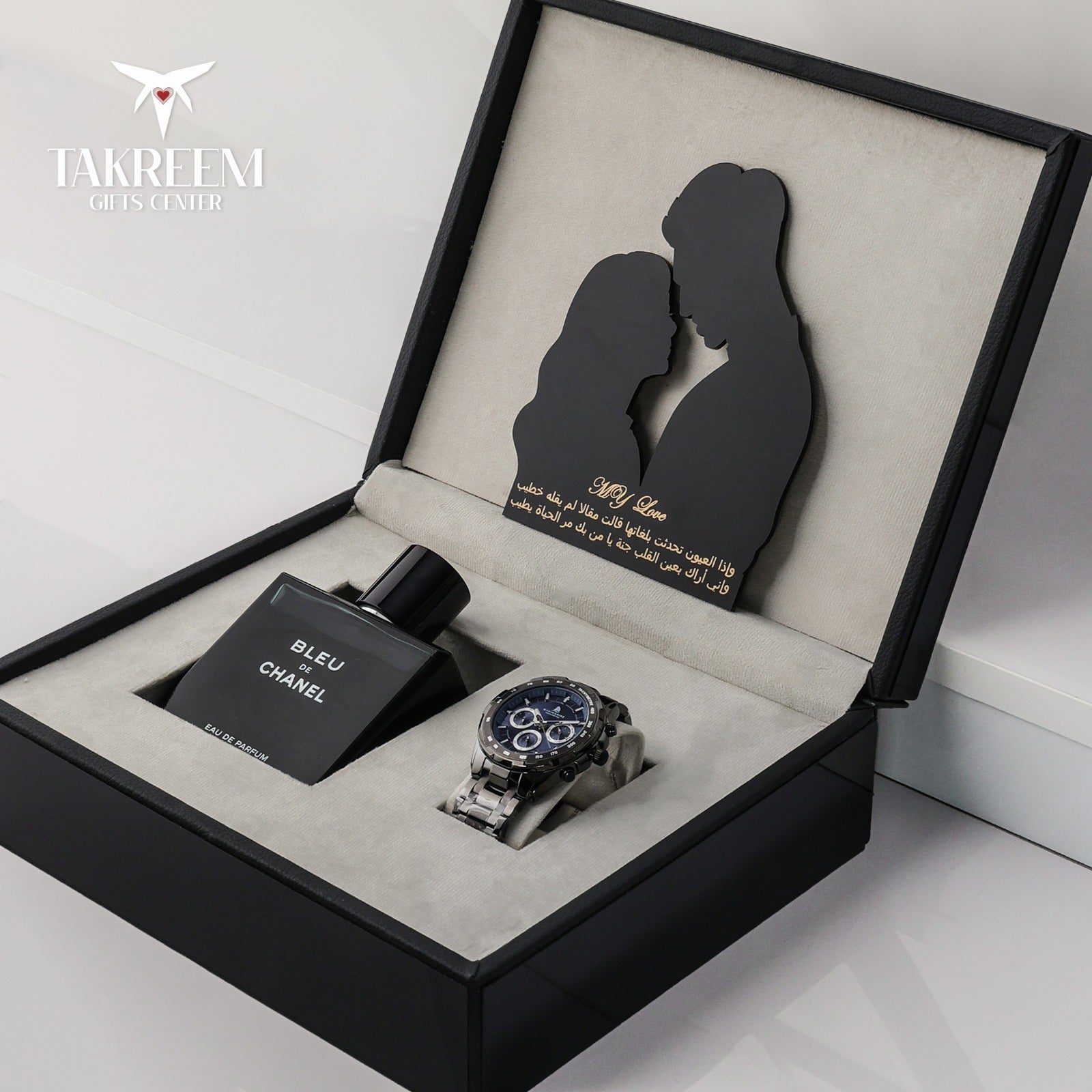Valentie' Gift Box For Men